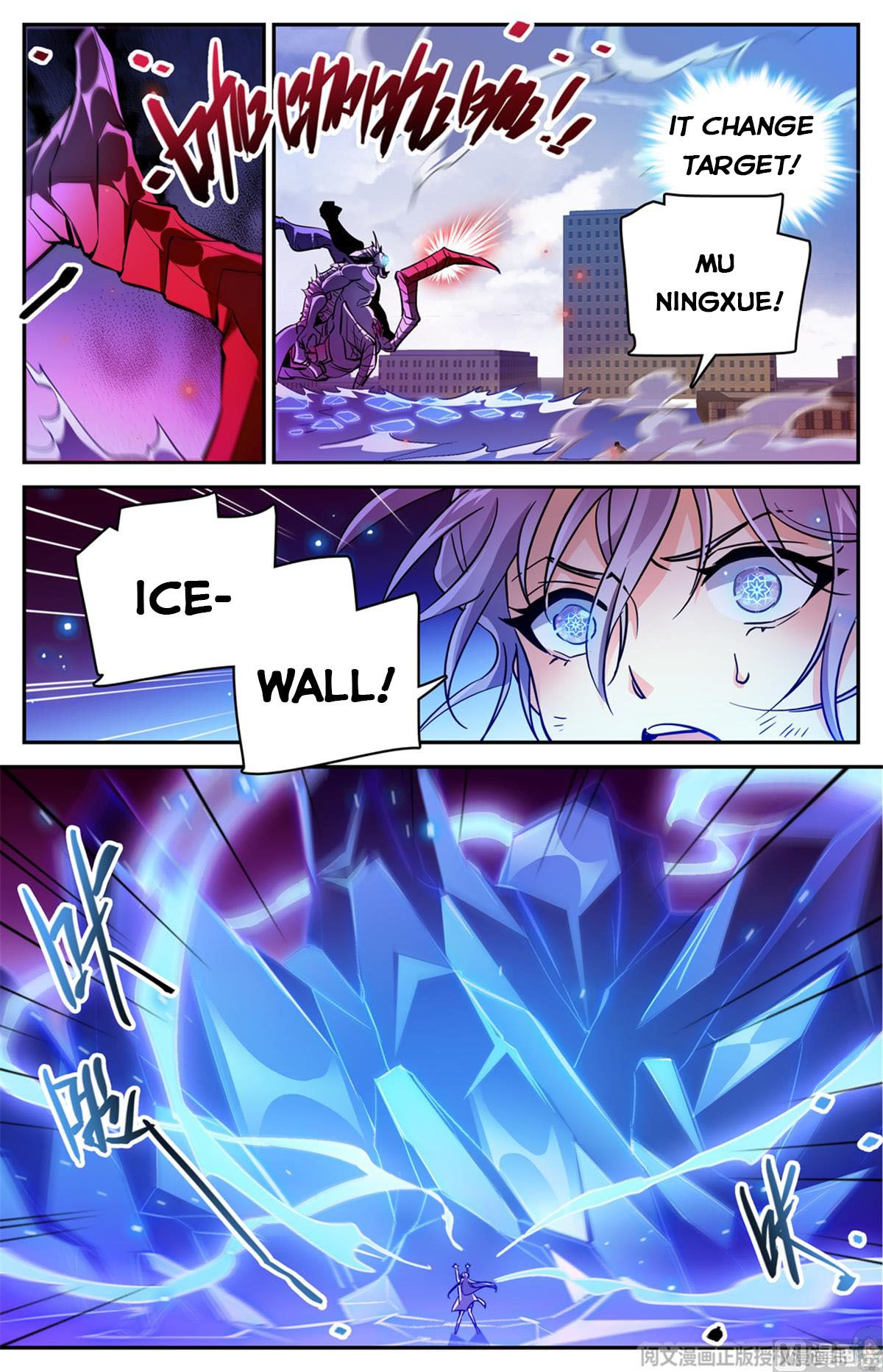Page 7 of Chapter 525