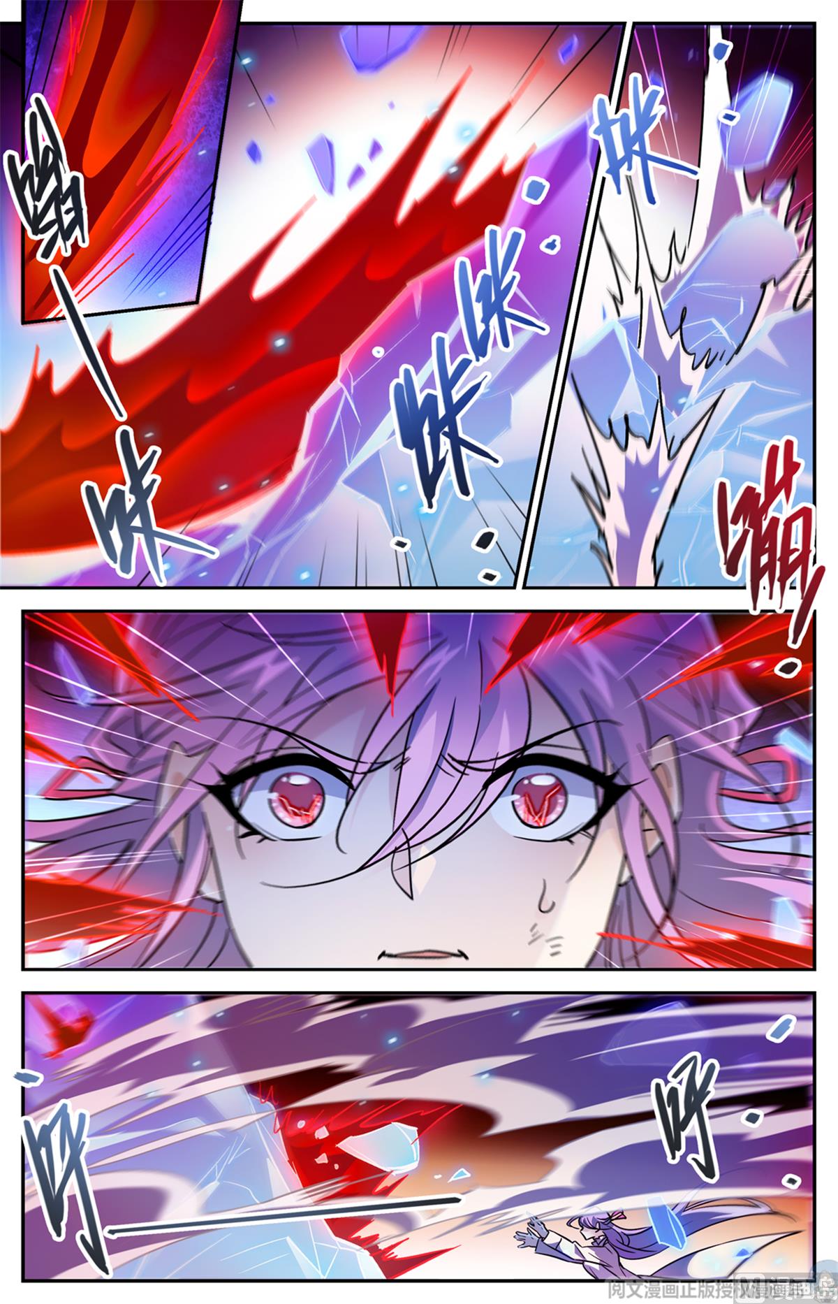 Page 8 of Chapter 525