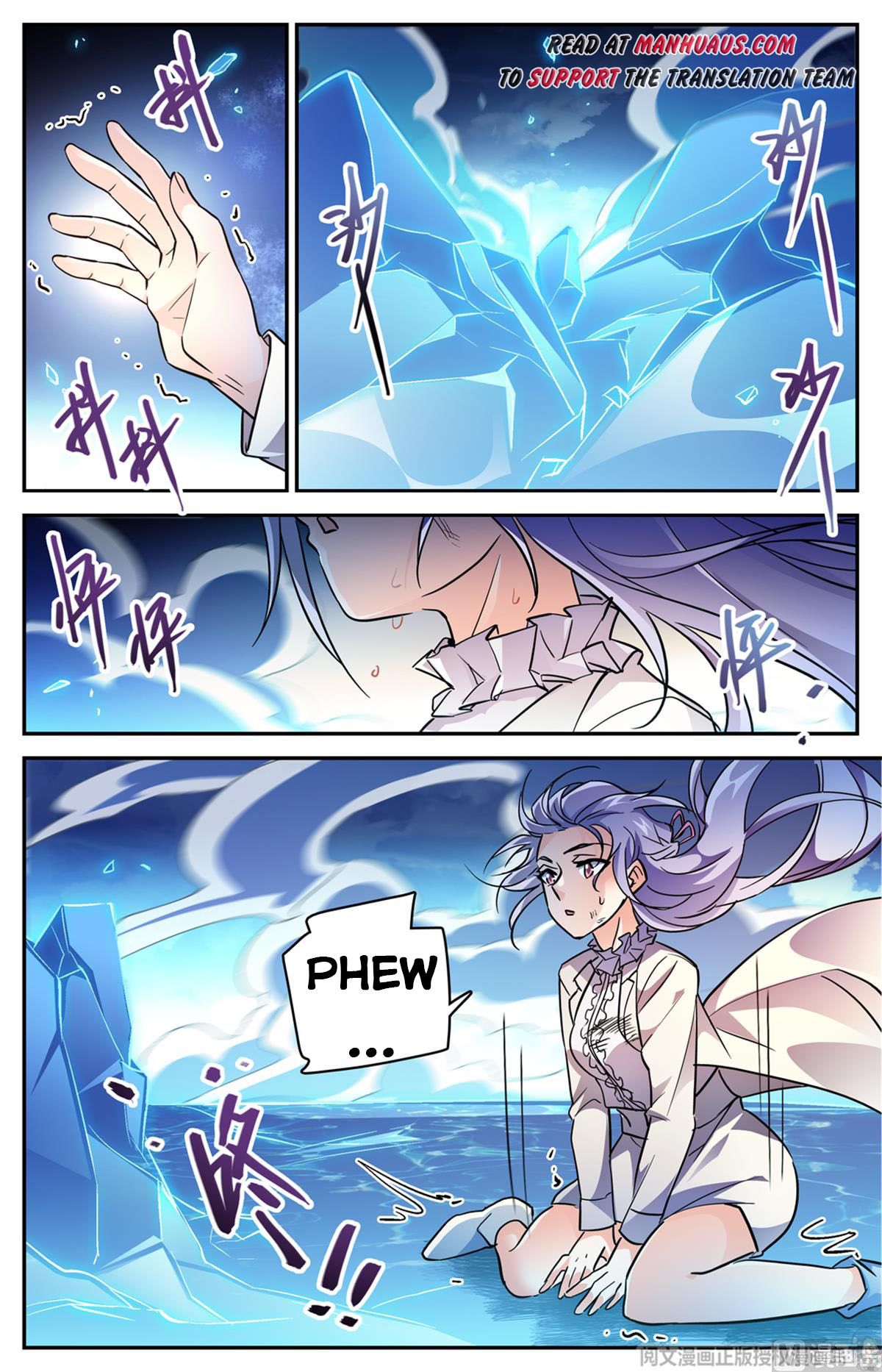 Page 9 of Chapter 525