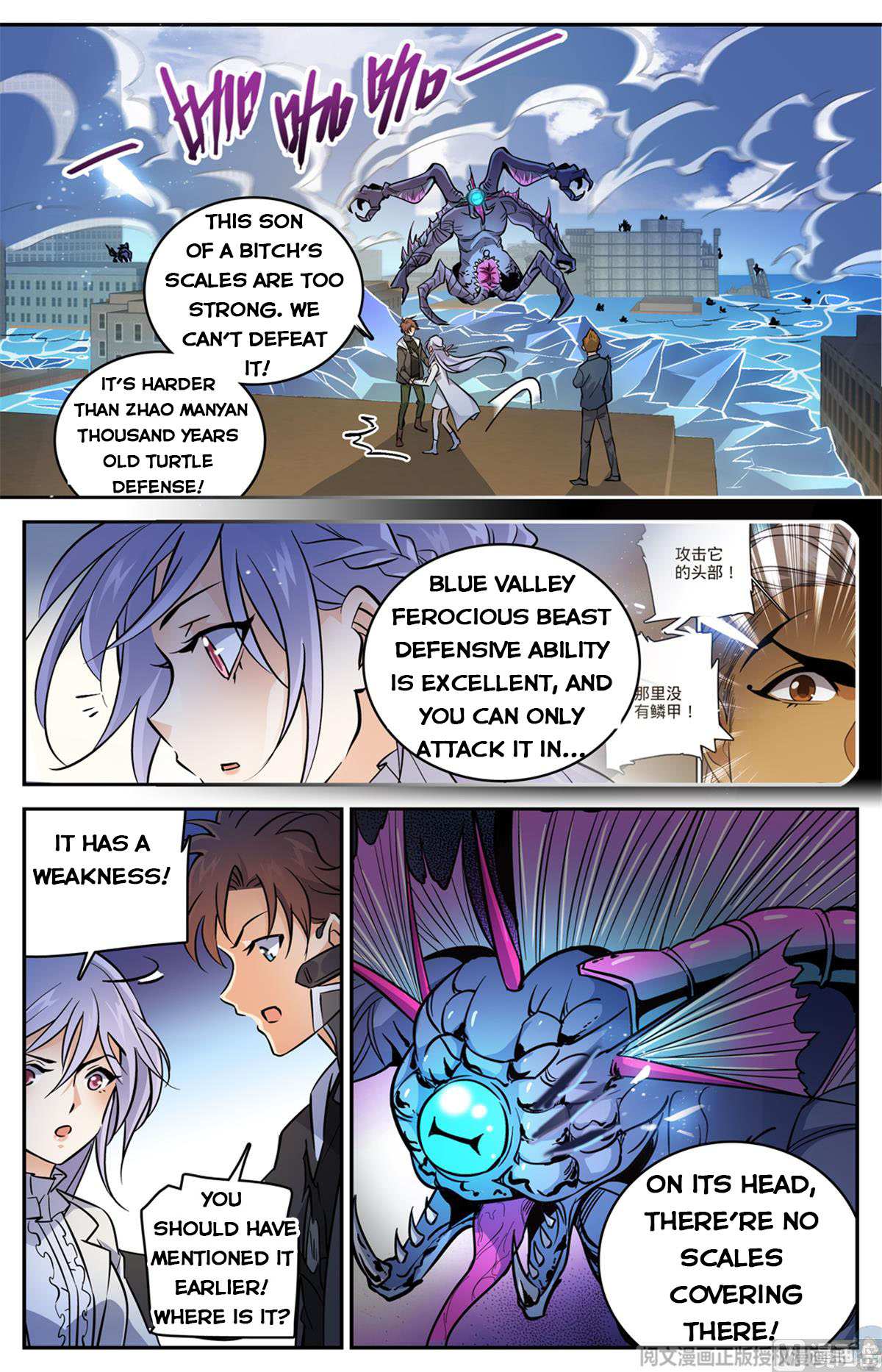 Page 11 of Chapter 525