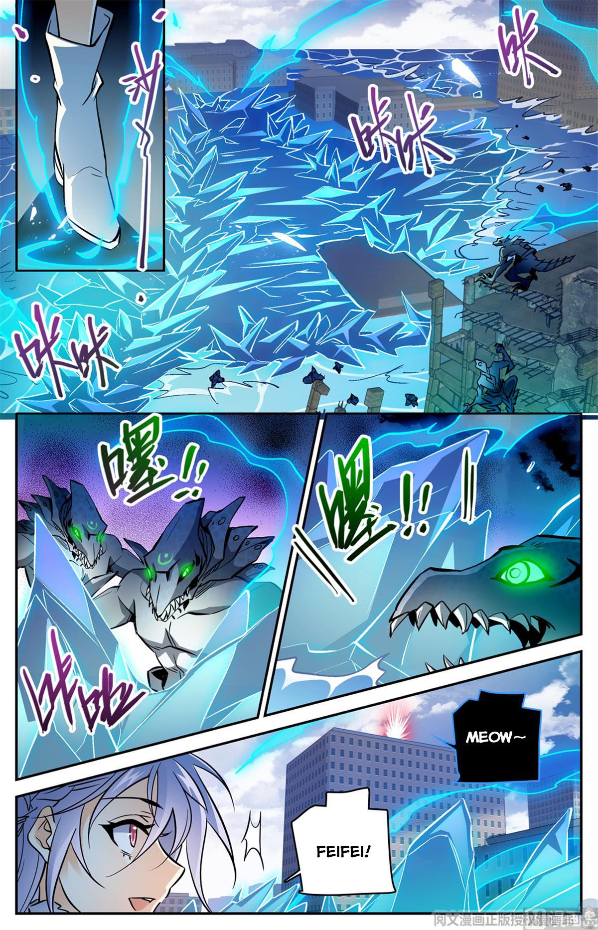 Page 13 of Chapter 525