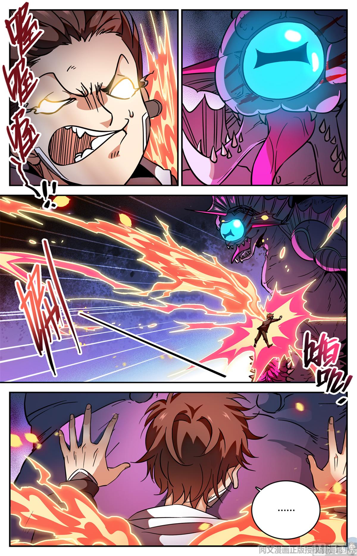 Page 7 of Chapter 526