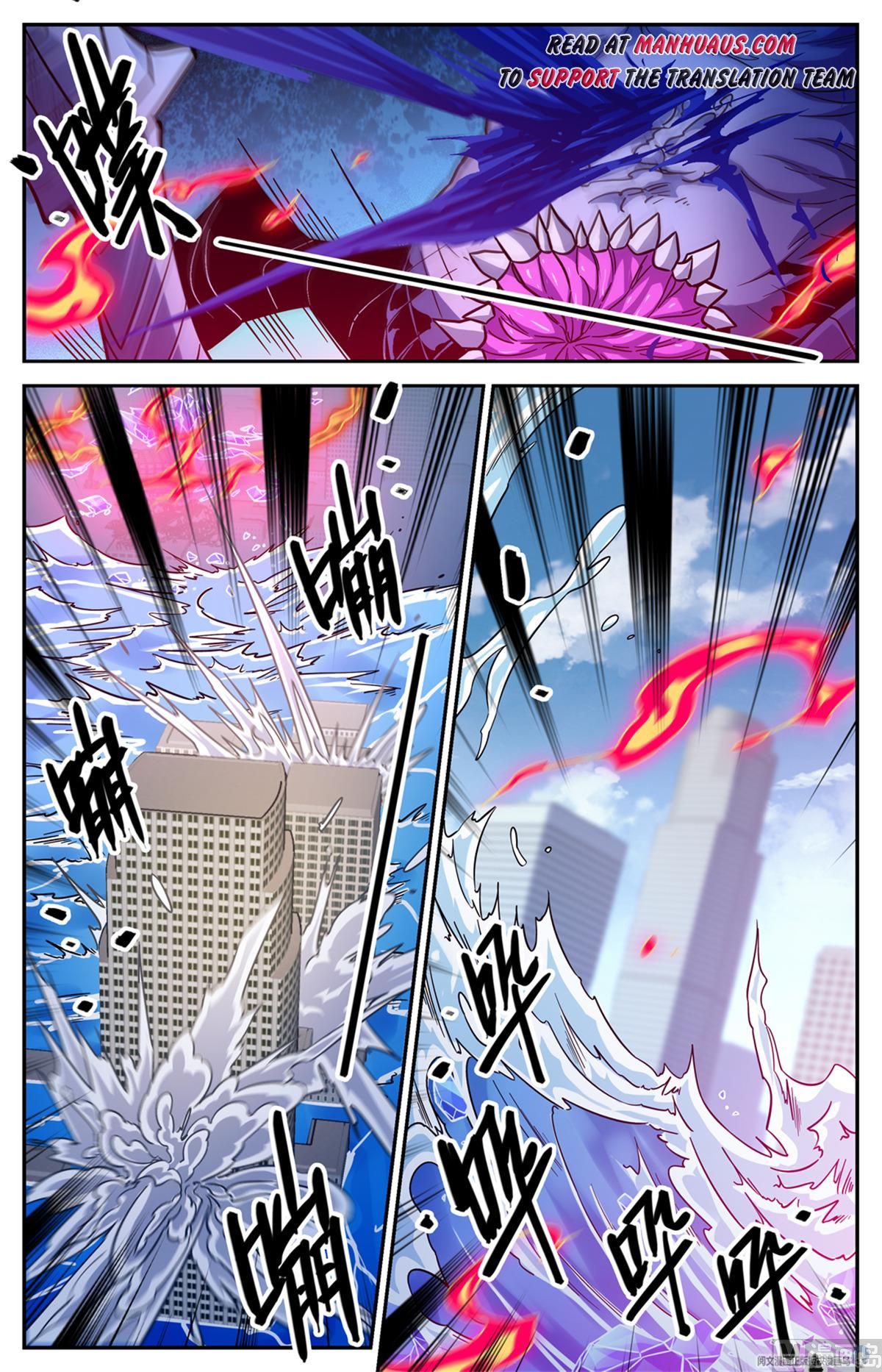 Page 5 of Chapter 527