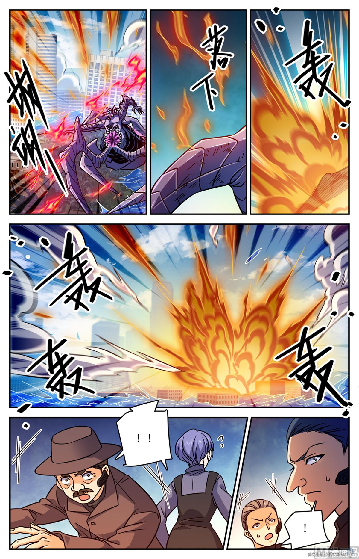 Page 9 of Chapter 527