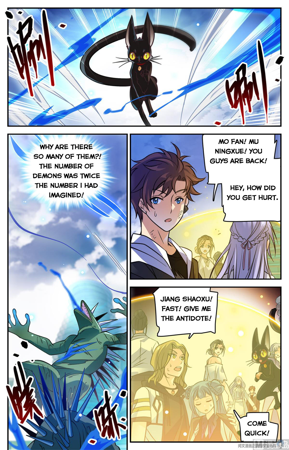 Page 4 of Chapter 528