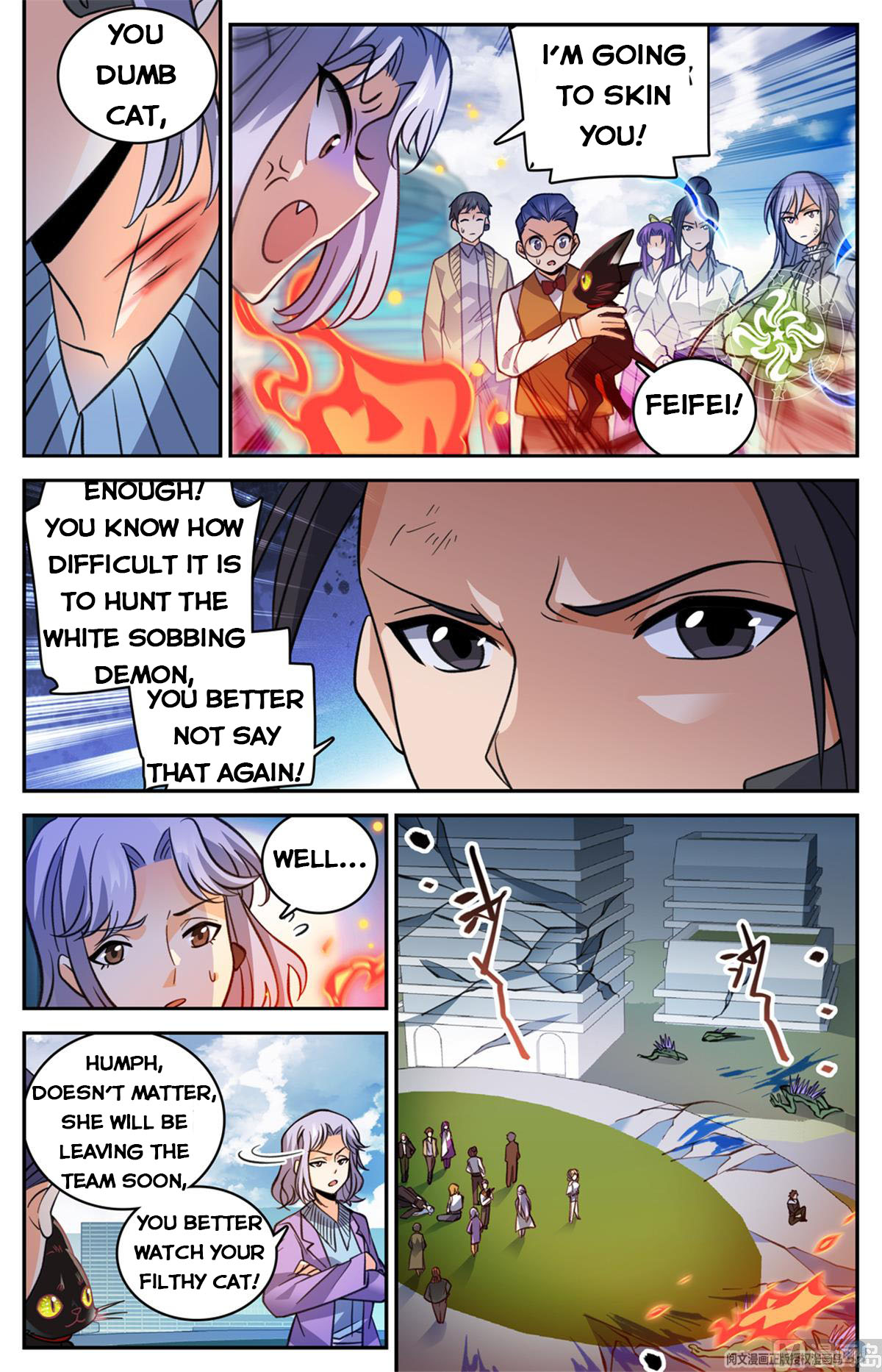 Page 7 of Chapter 528