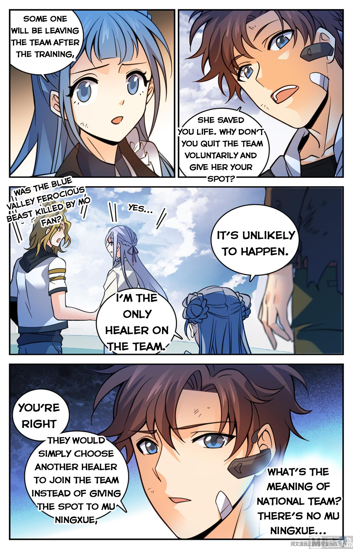 Page 12 of Chapter 528
