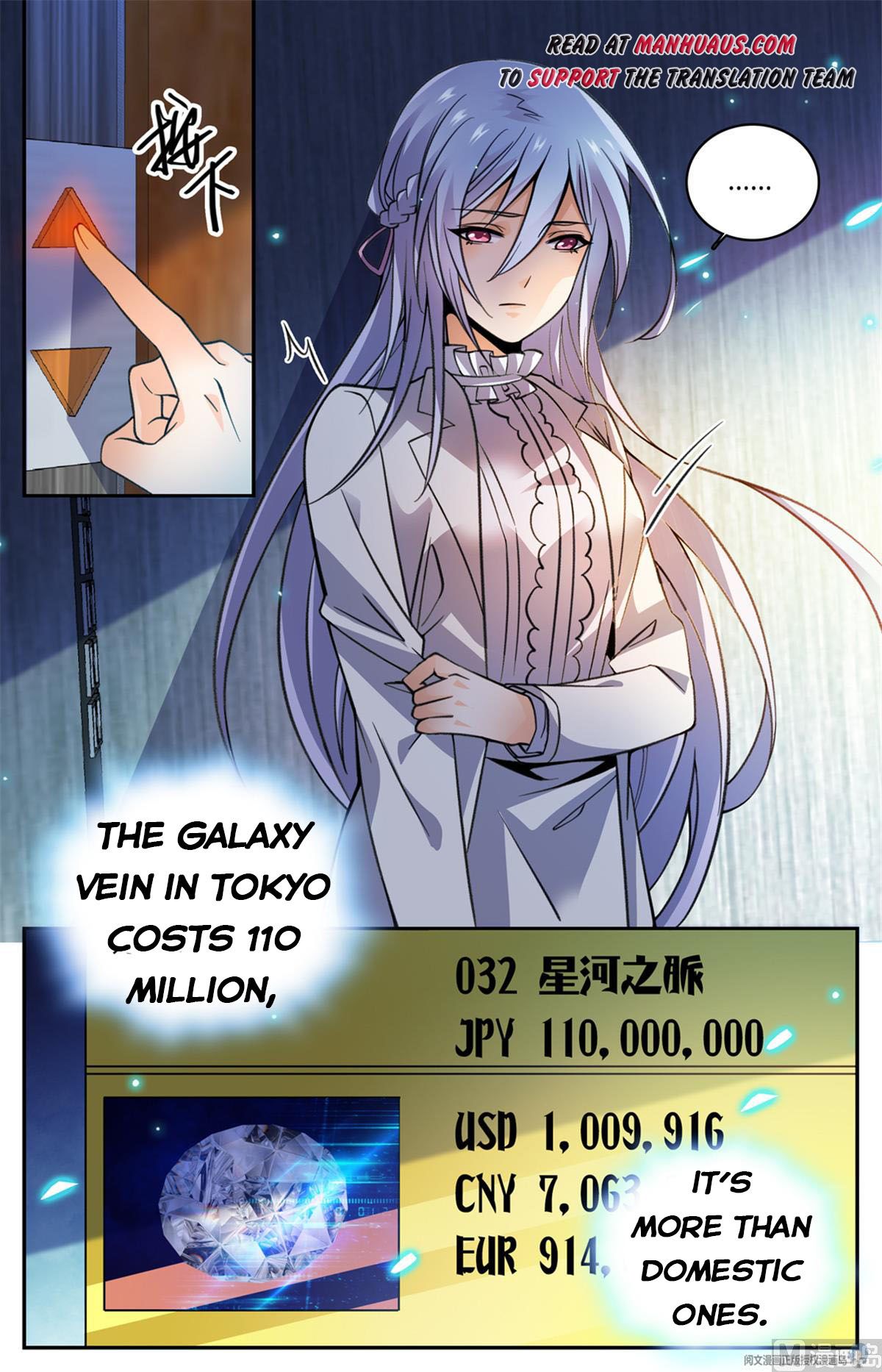 Page 2 of Chapter 529