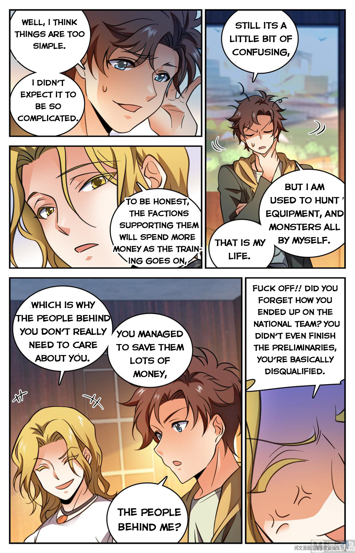 Page 12 of Chapter 530