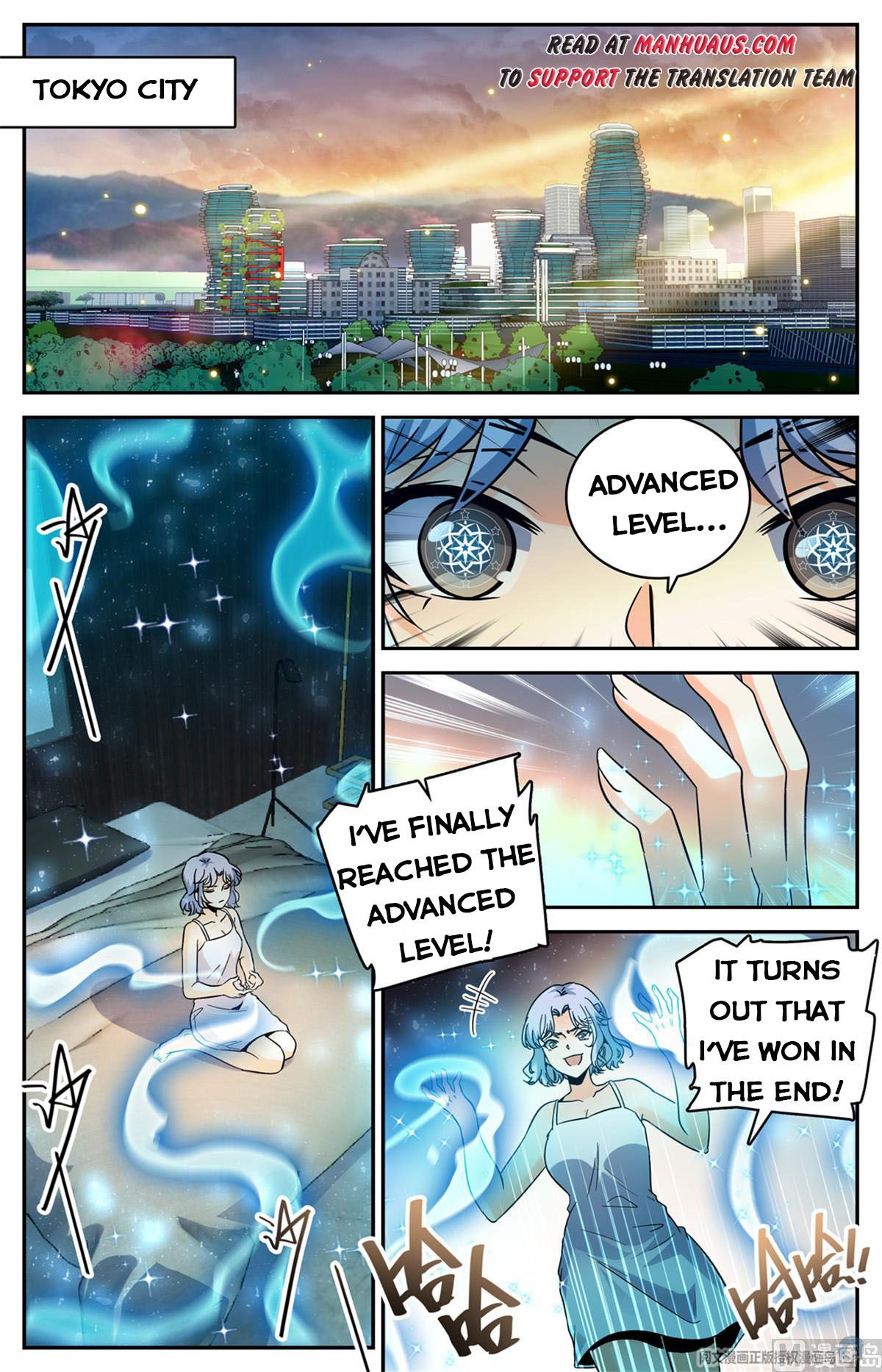 Page 2 of Chapter 531
