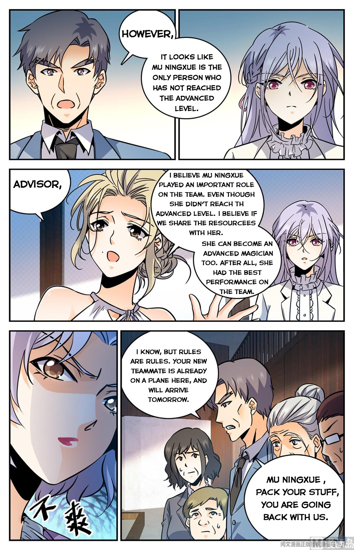 Page 4 of Chapter 531