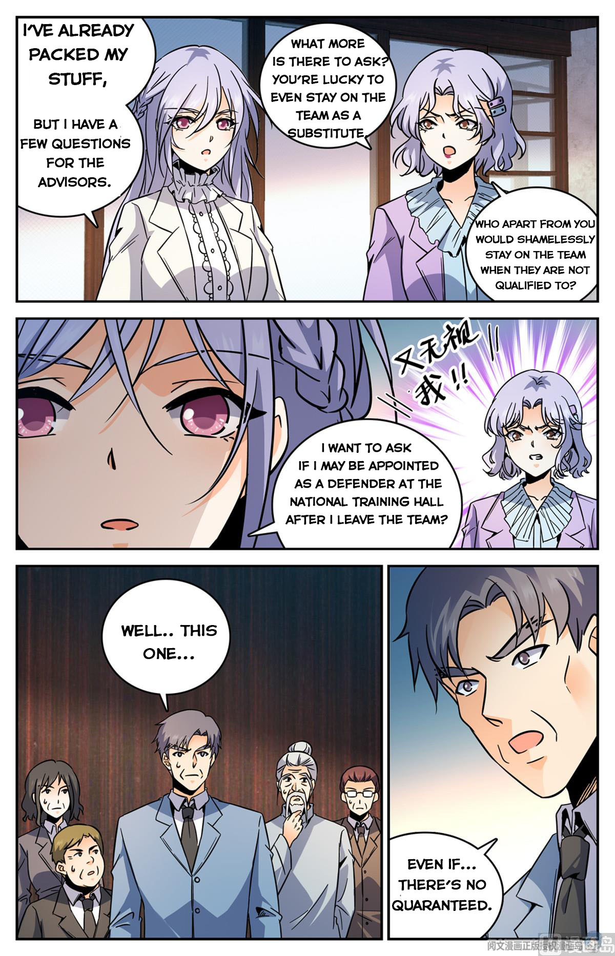 Page 5 of Chapter 531