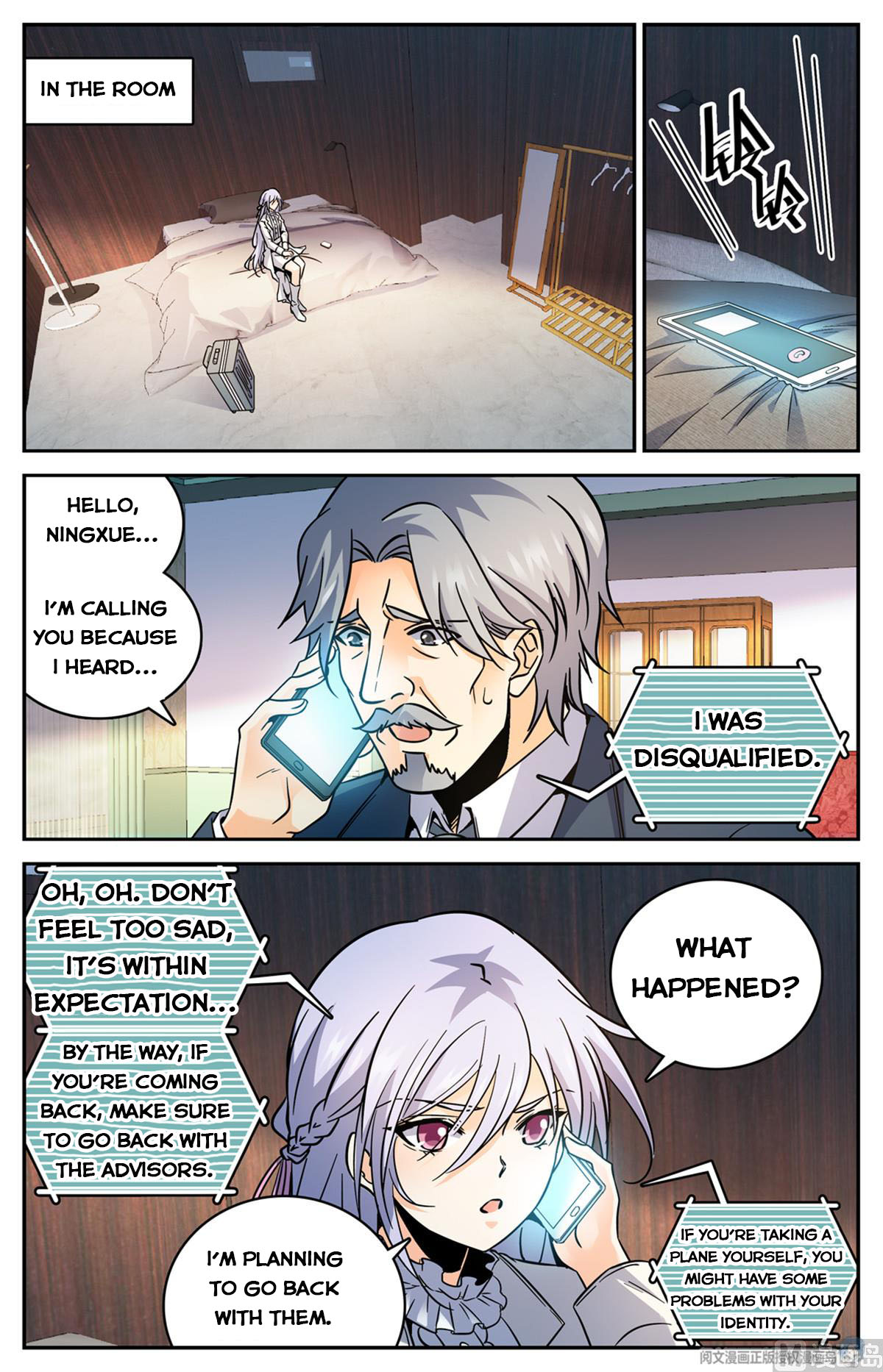 Page 7 of Chapter 531