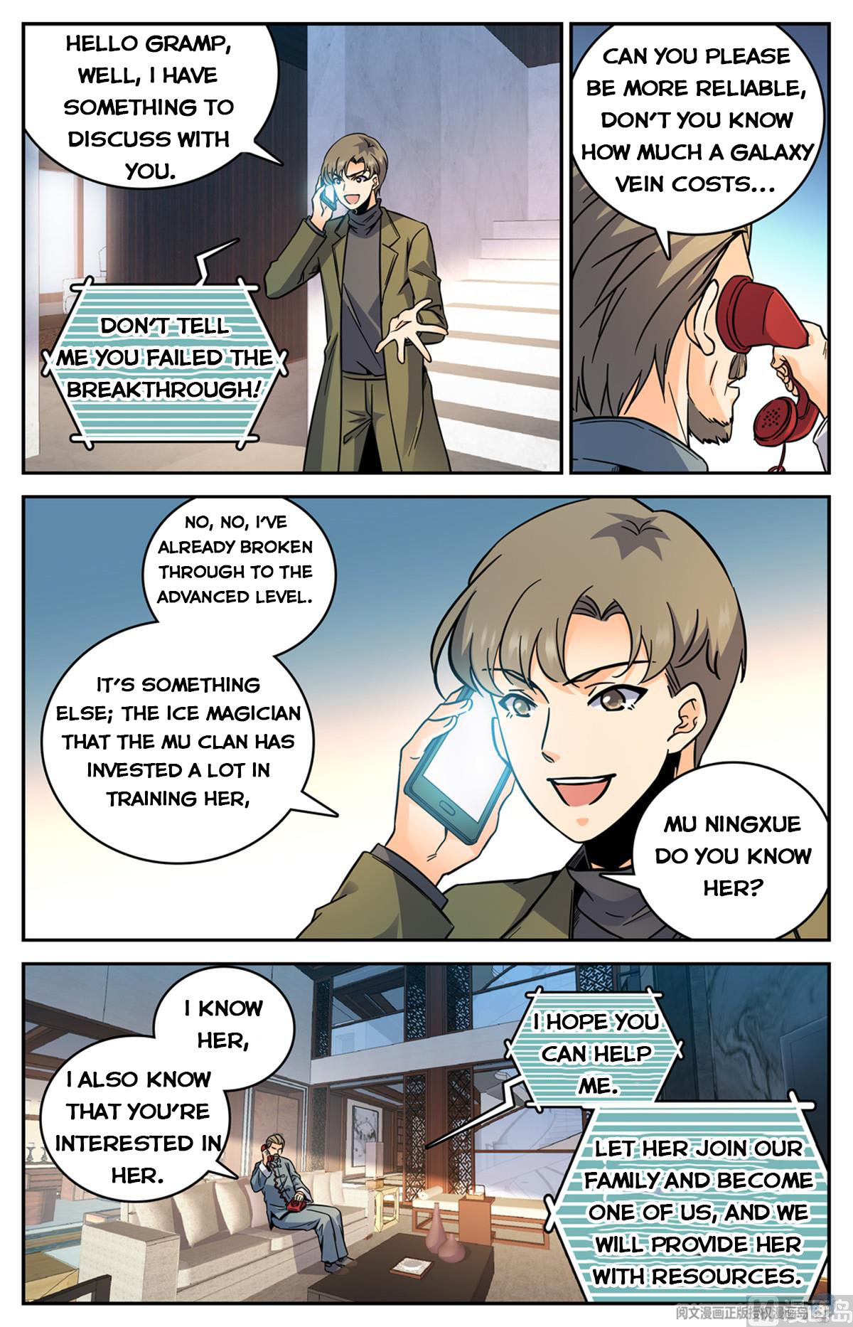 Page 12 of Chapter 531