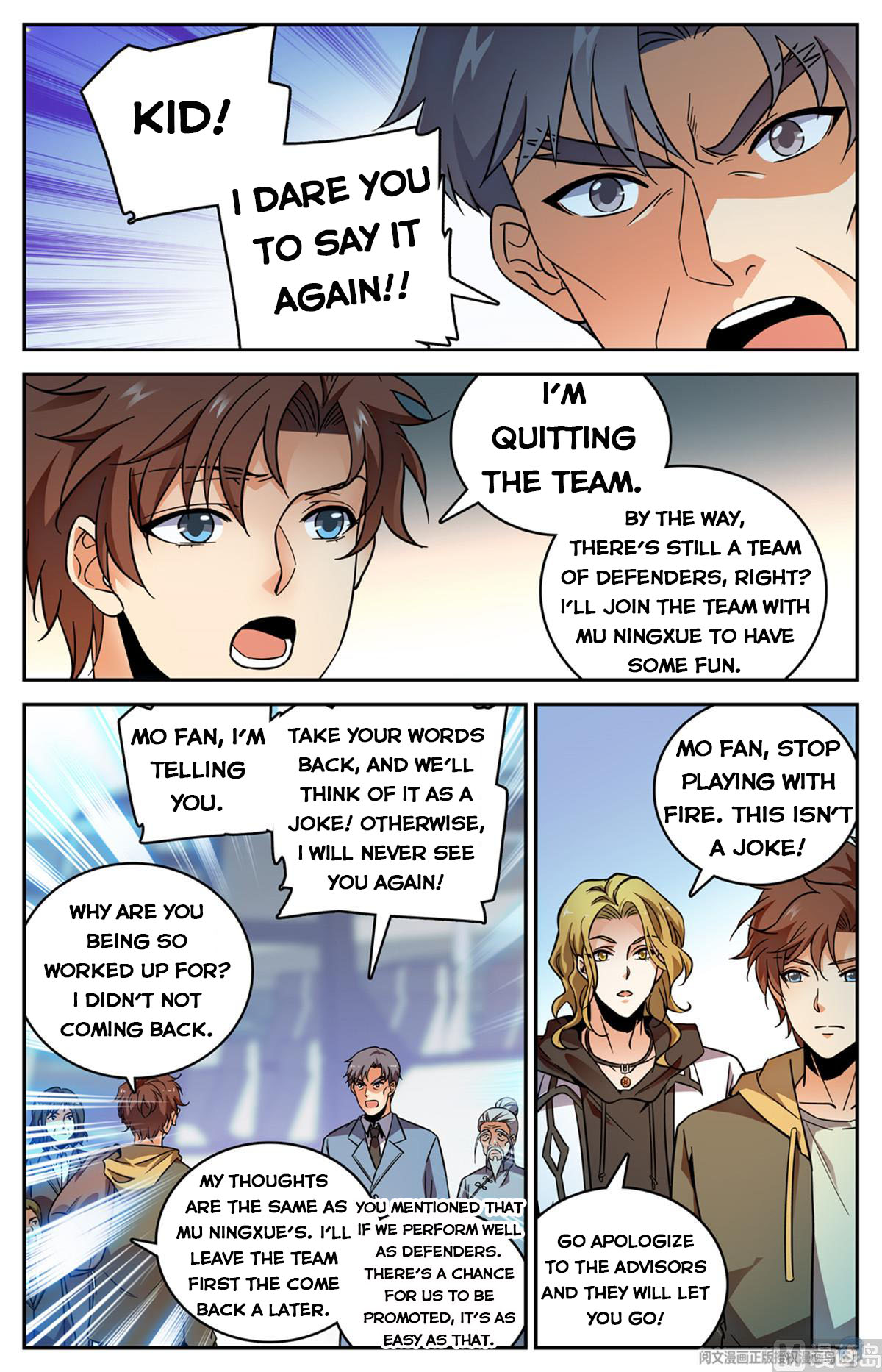 Page 6 of Chapter 532