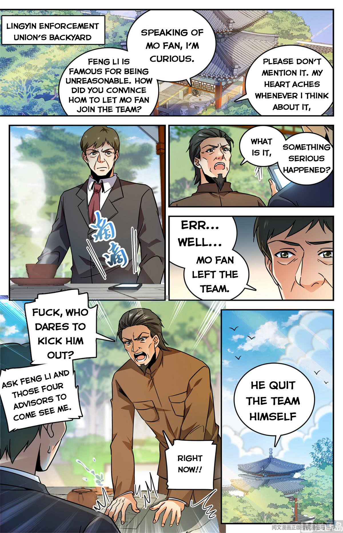 Page 13 of Chapter 532