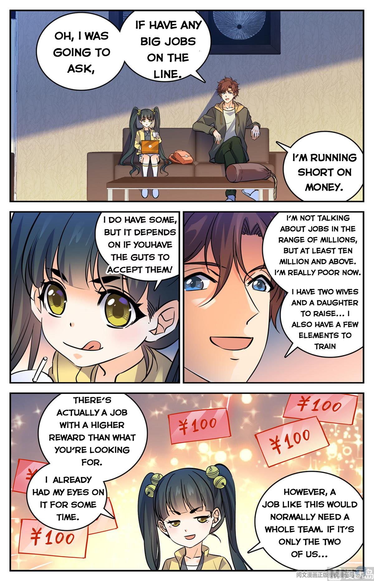 Page 6 of Chapter 533