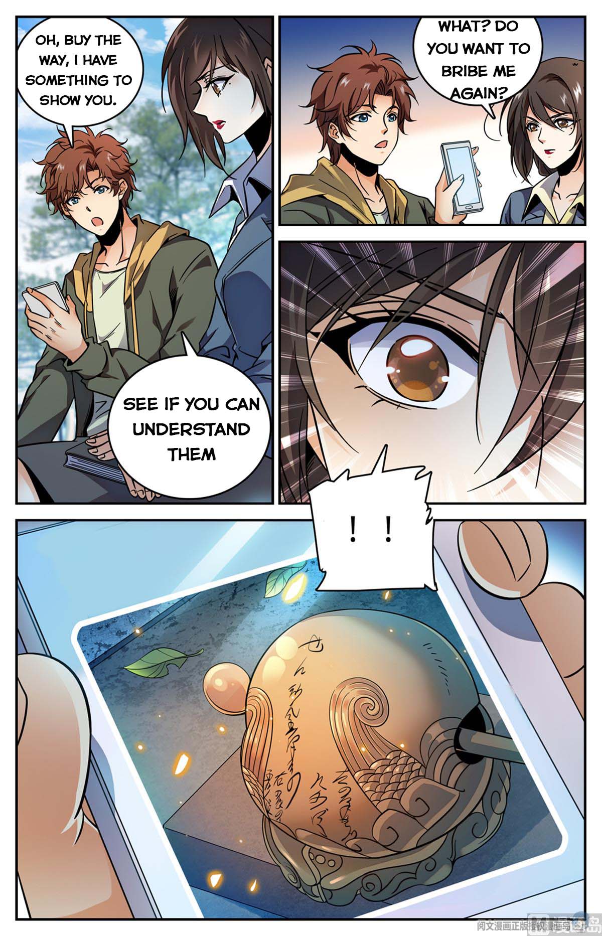 Page 3 of Chapter 534
