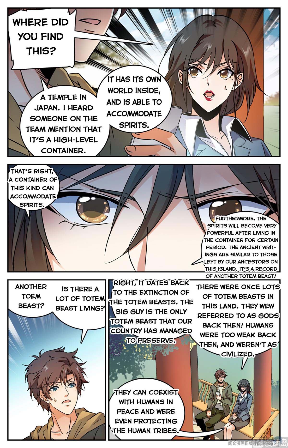 Page 4 of Chapter 534