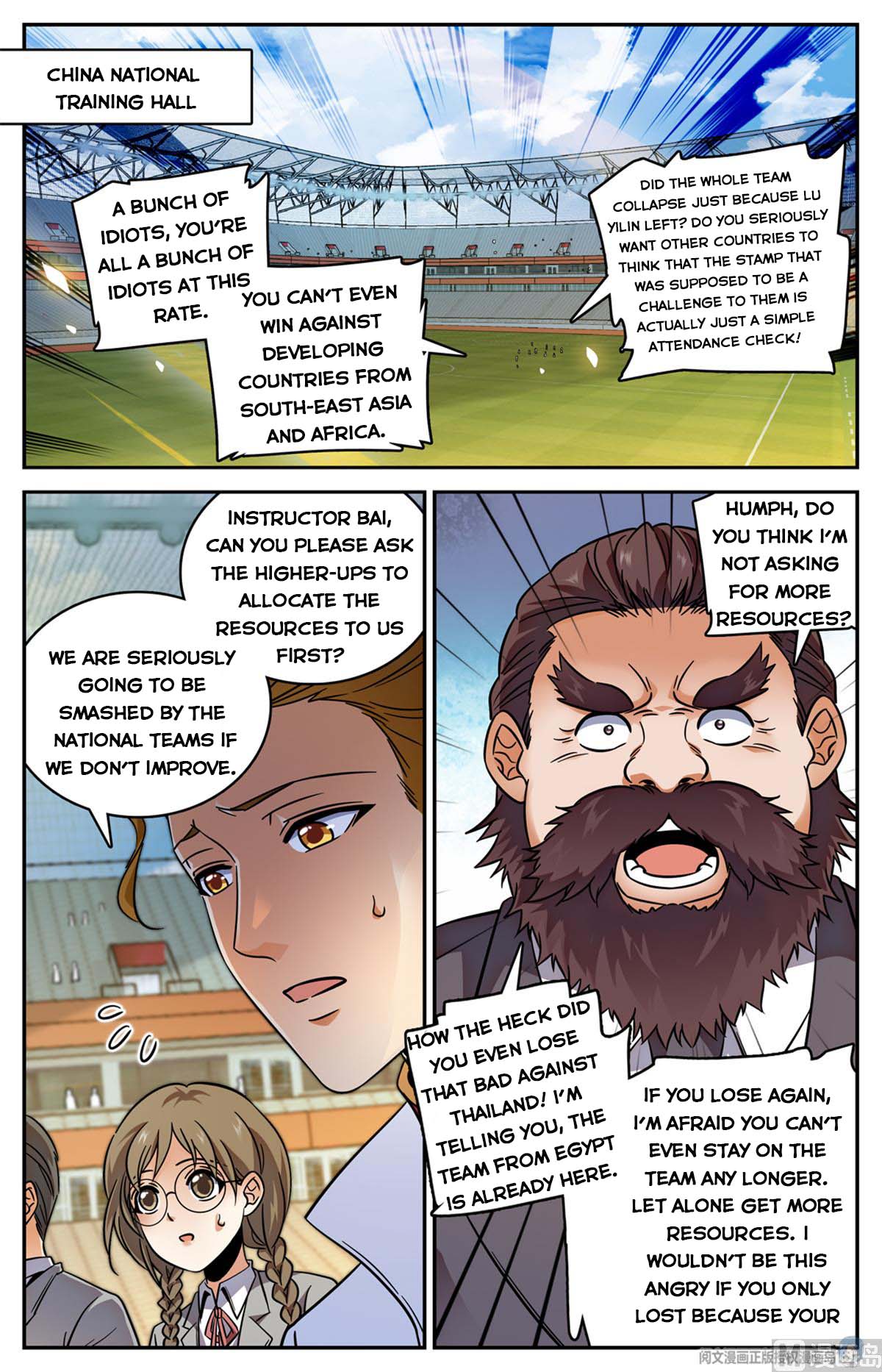 Page 12 of Chapter 534