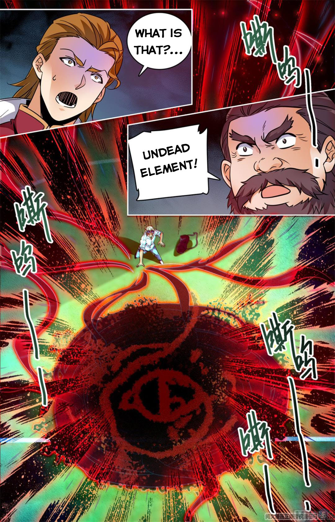 Page 7 of Chapter 535