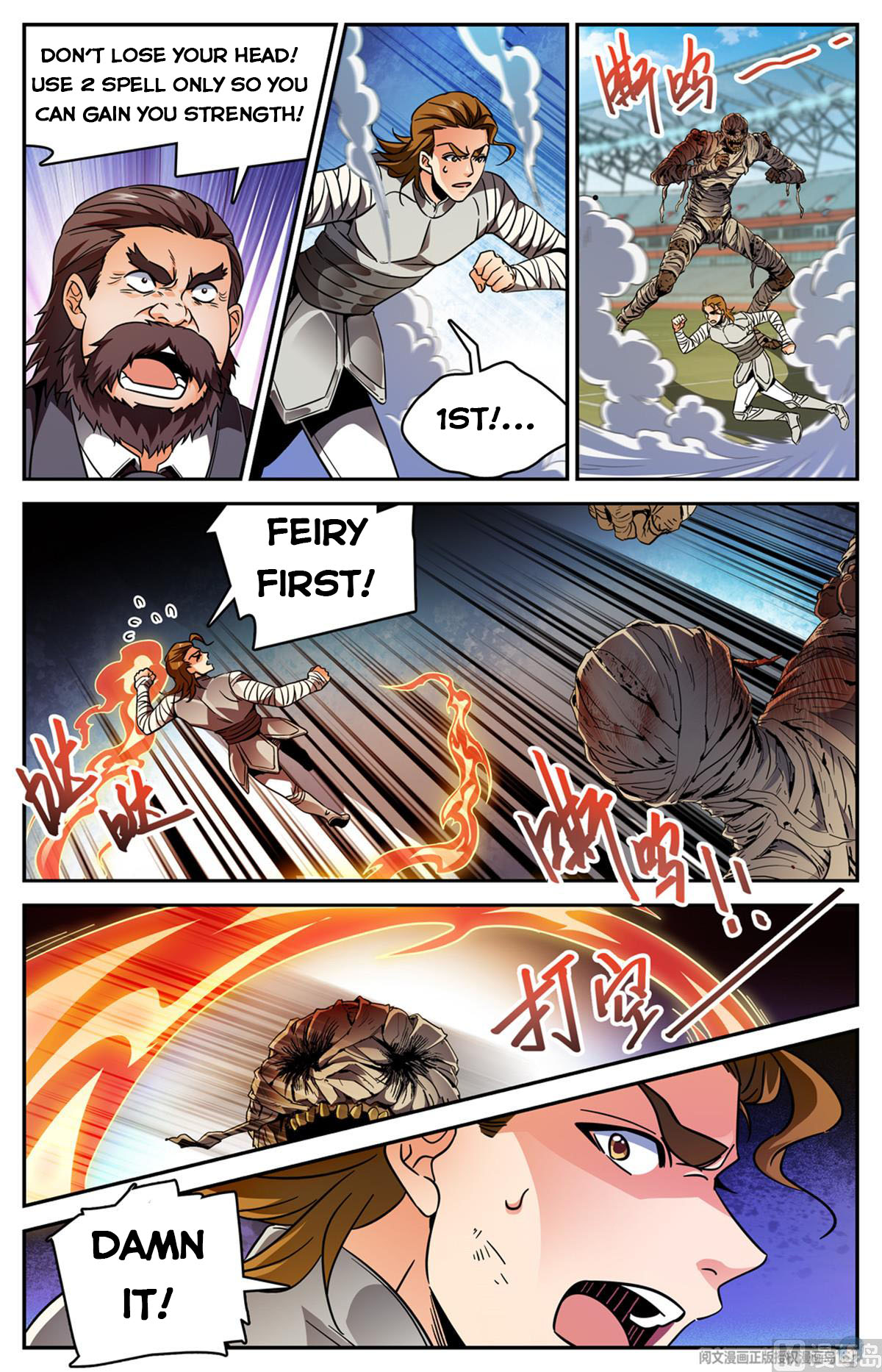 Page 11 of Chapter 535