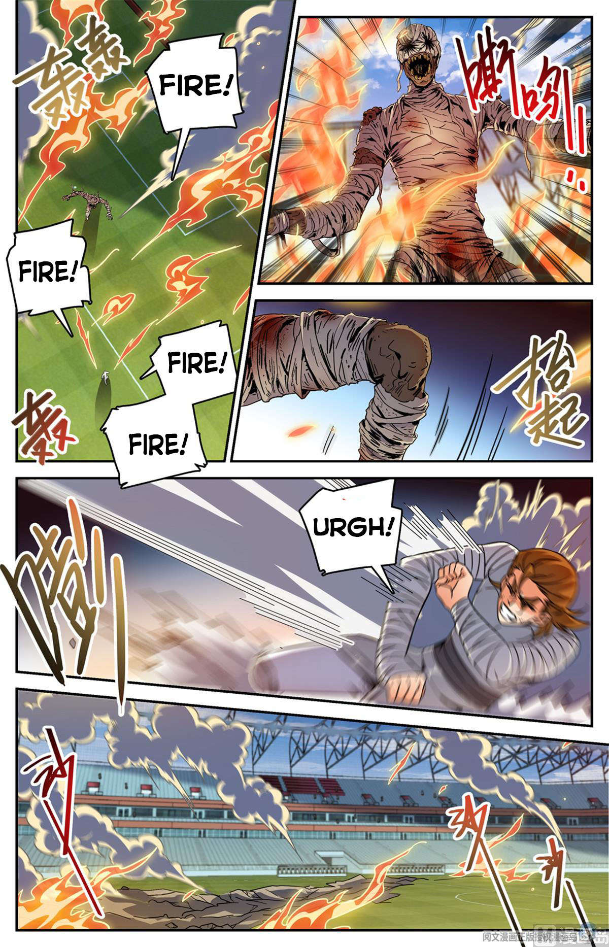 Page 12 of Chapter 535