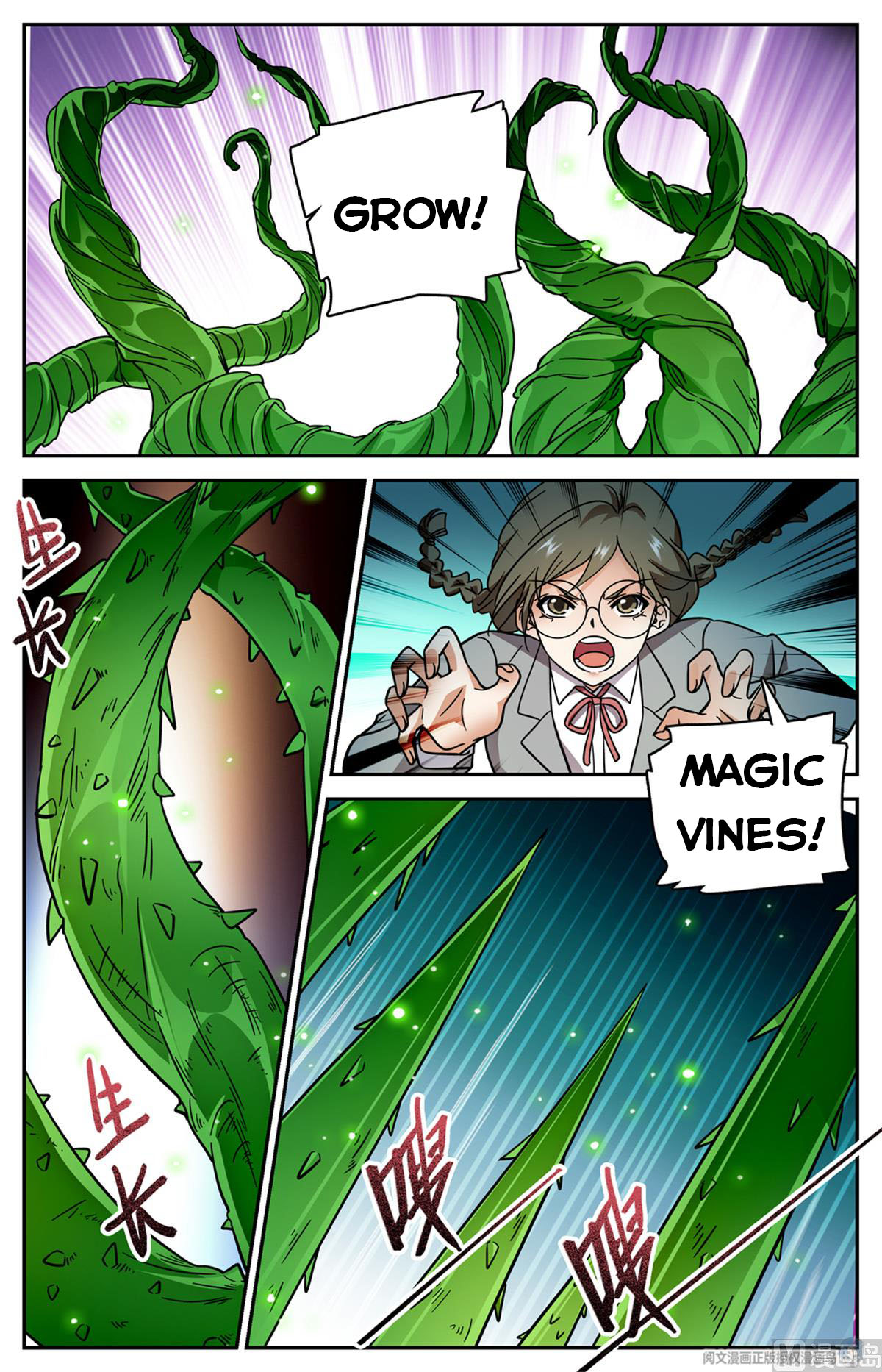 Page 7 of Chapter 536