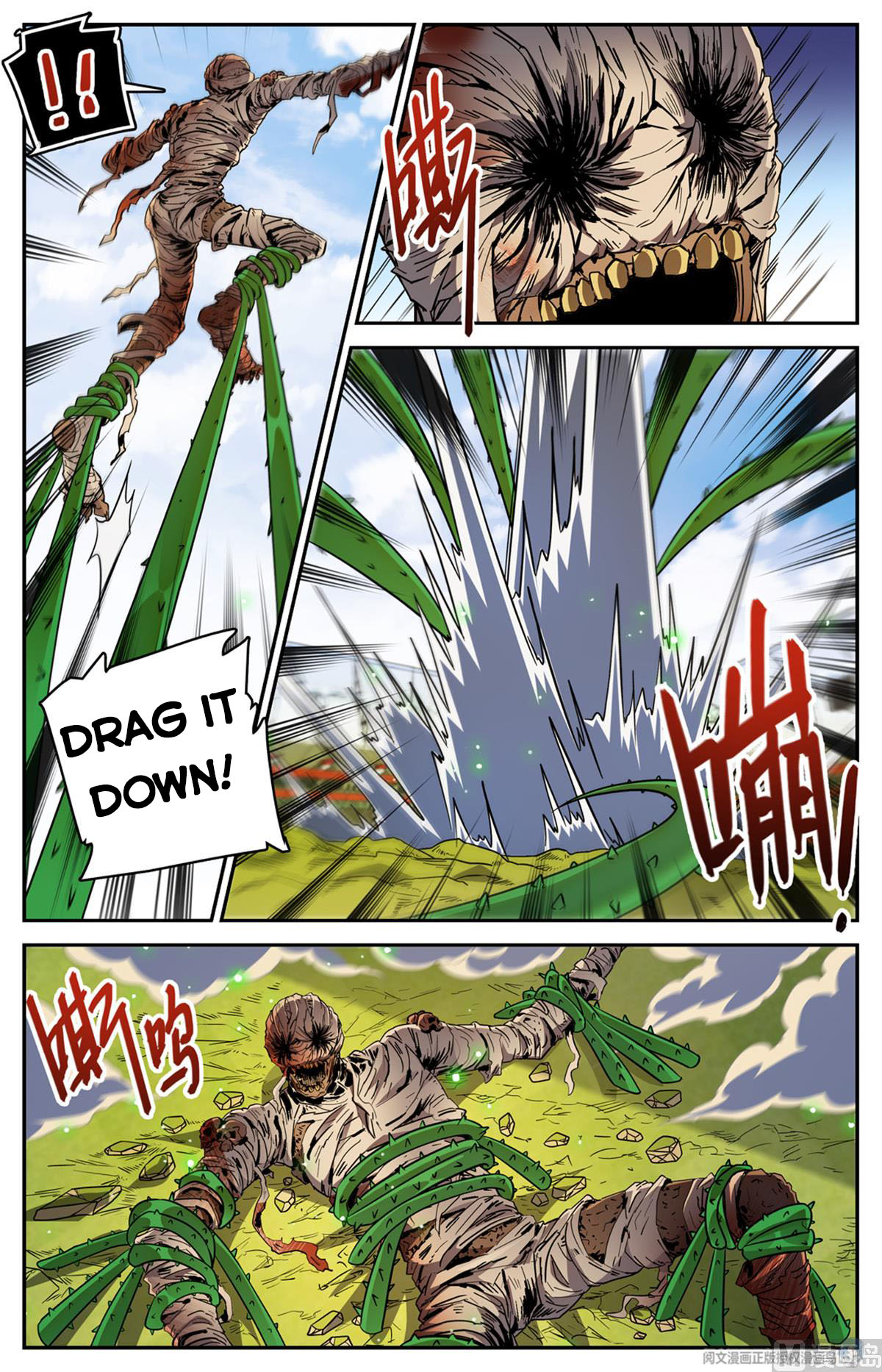 Page 8 of Chapter 536