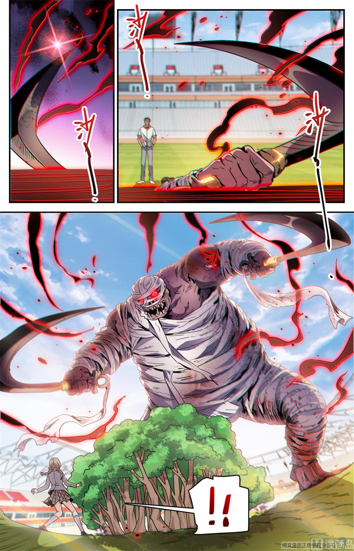 Page 11 of Chapter 536