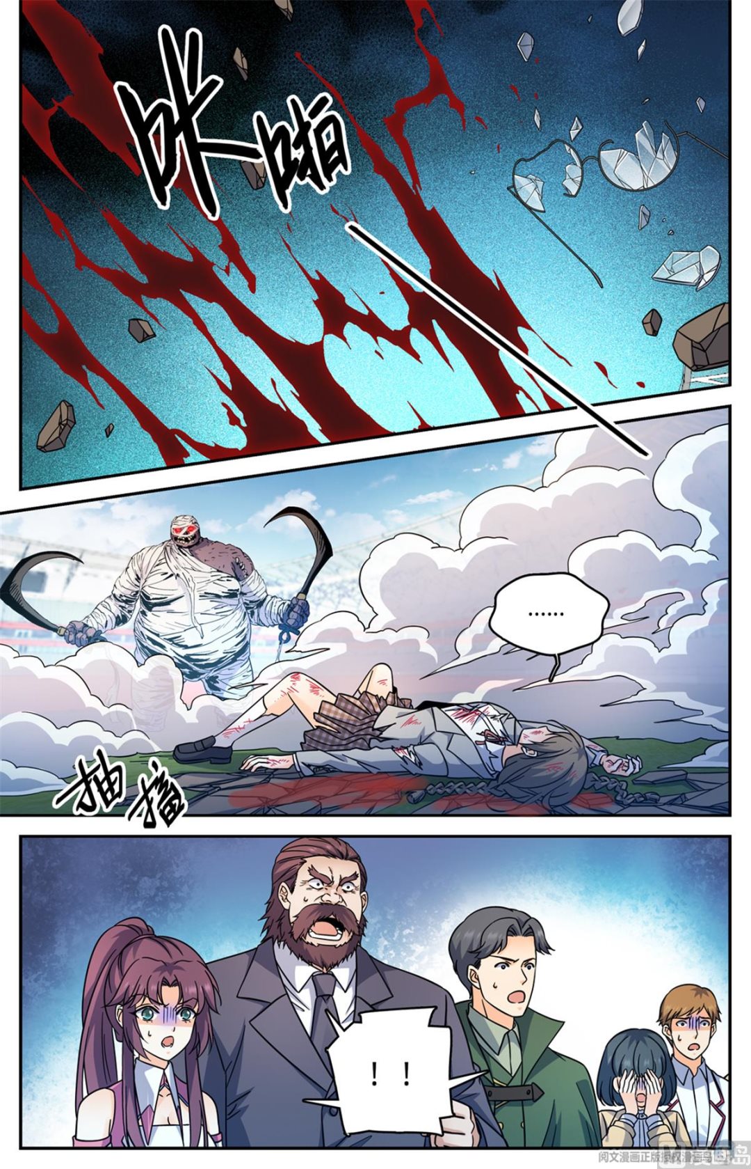 Page 3 of Chapter 537