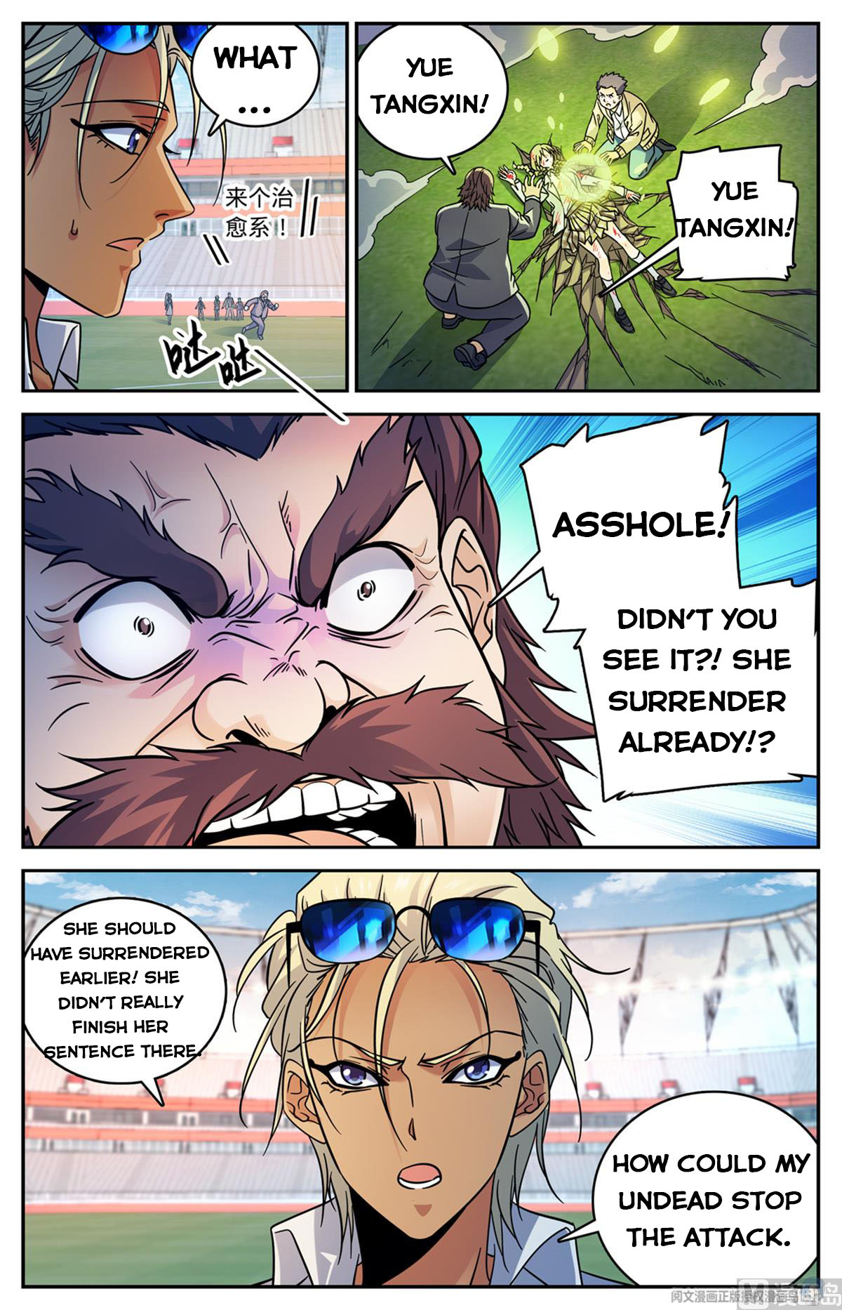 Page 4 of Chapter 537