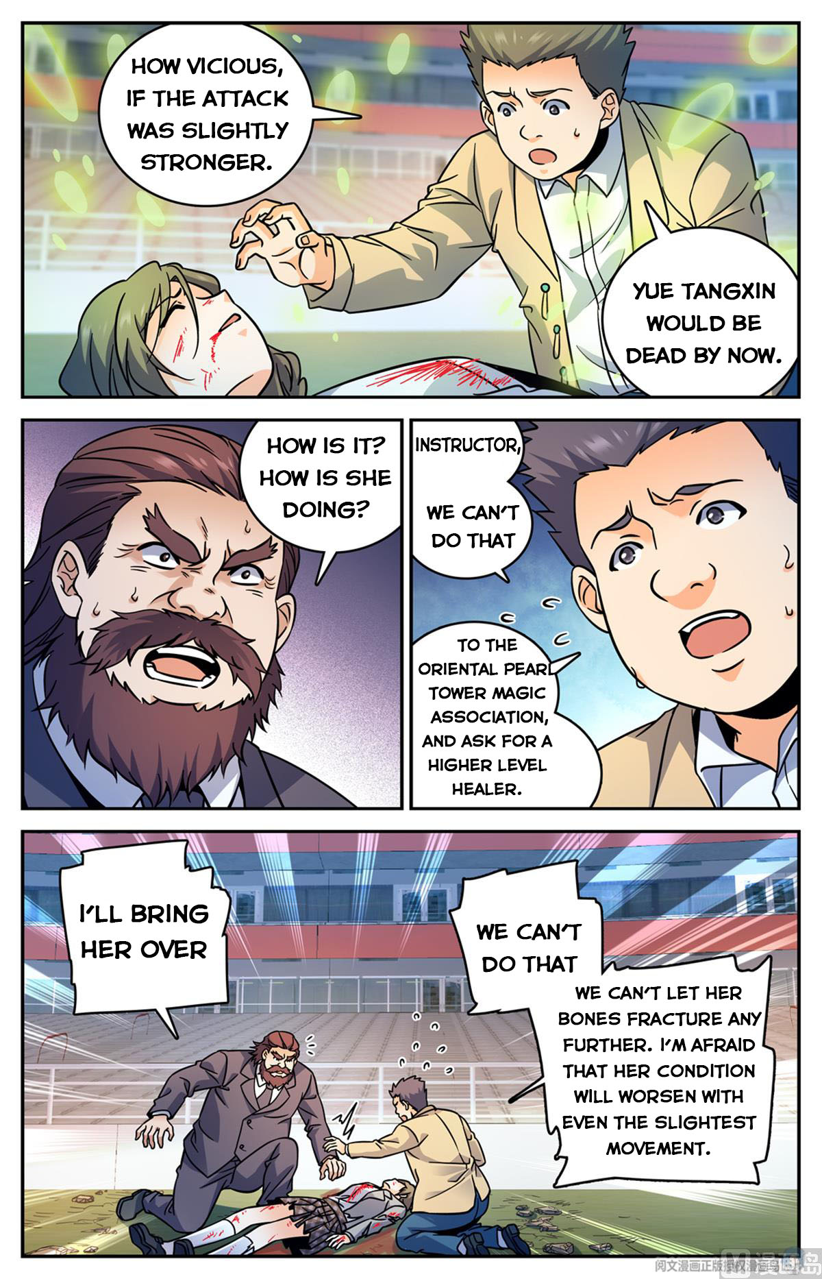 Page 5 of Chapter 537