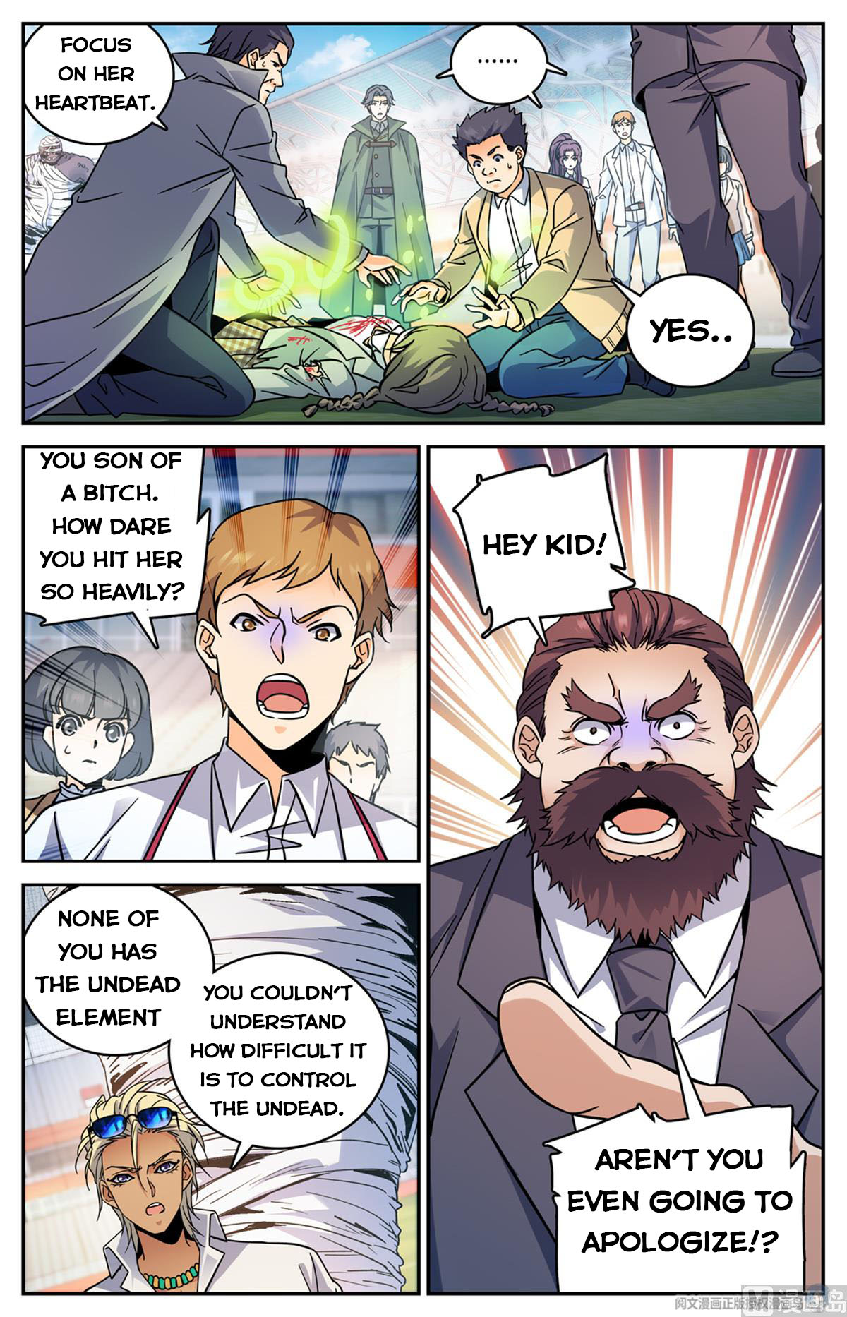 Page 7 of Chapter 537