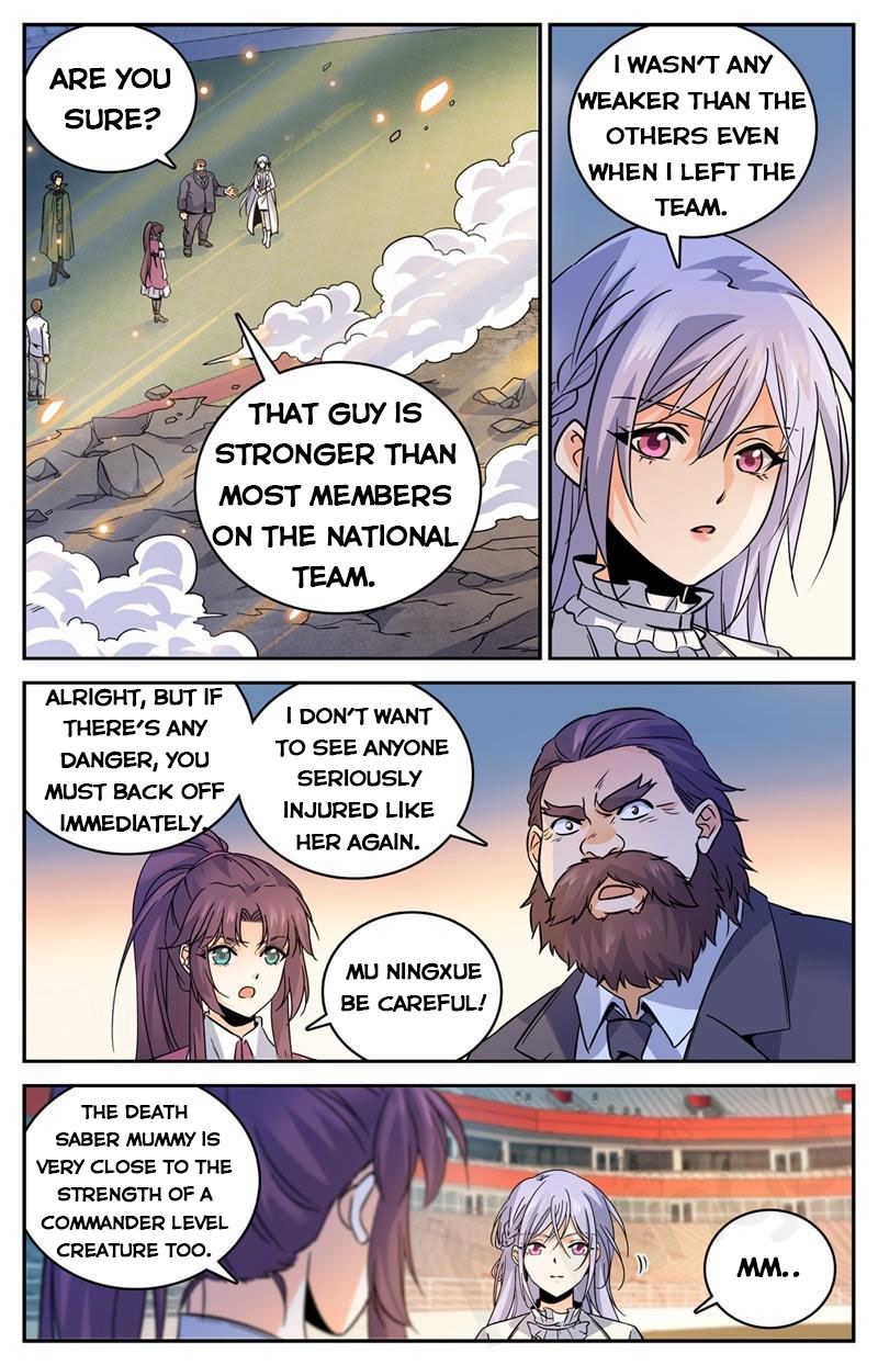 Page 2 of Chapter 538