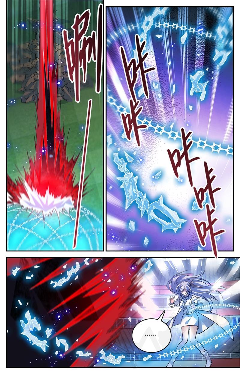 Page 7 of Chapter 539
