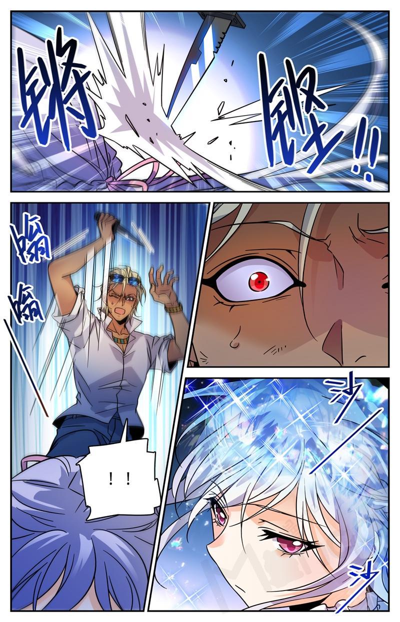 Page 7 of Chapter 541