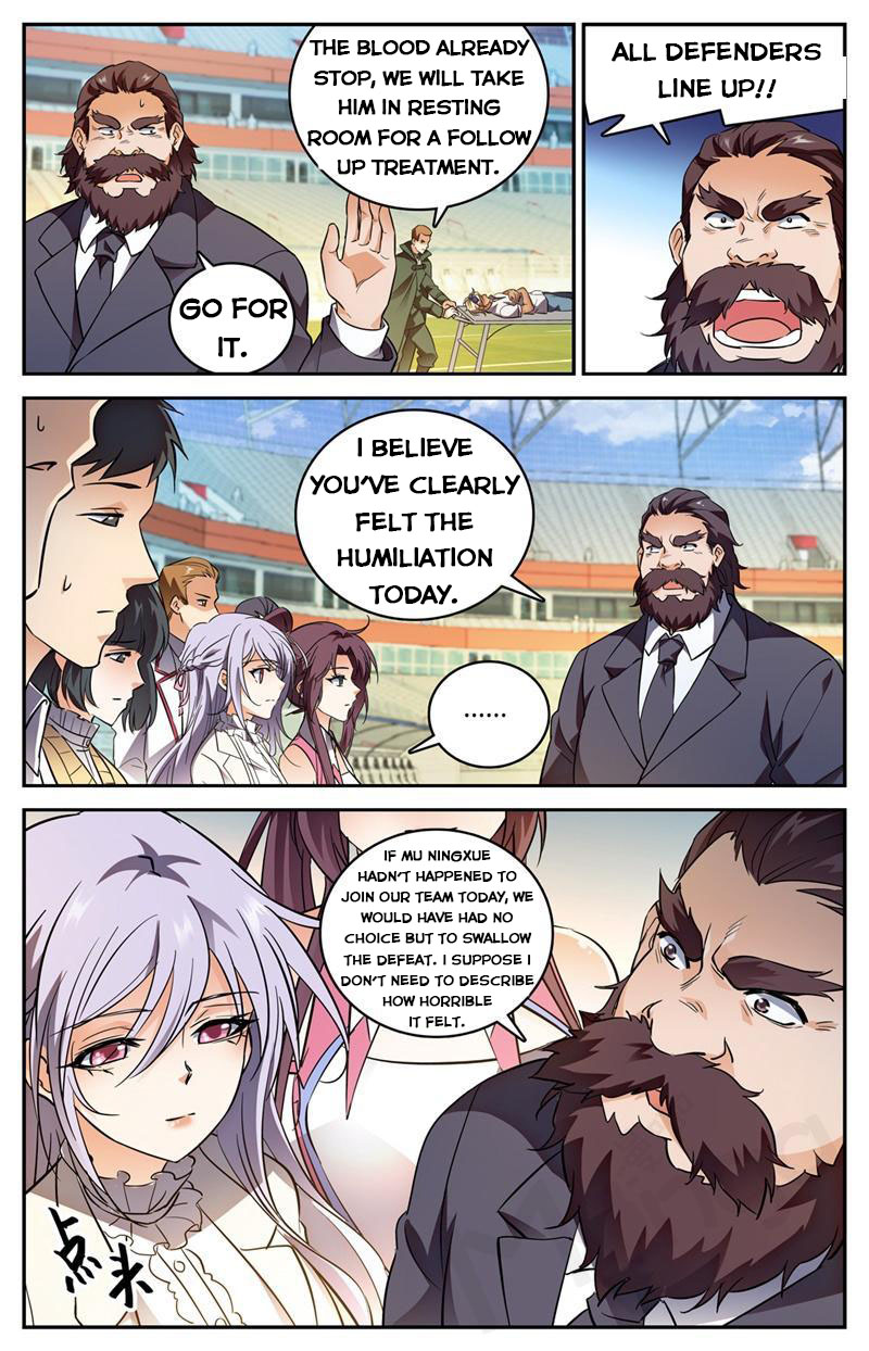 Page 3 of Chapter 542