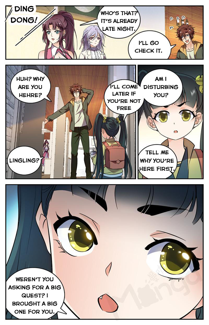 Page 13 of Chapter 542