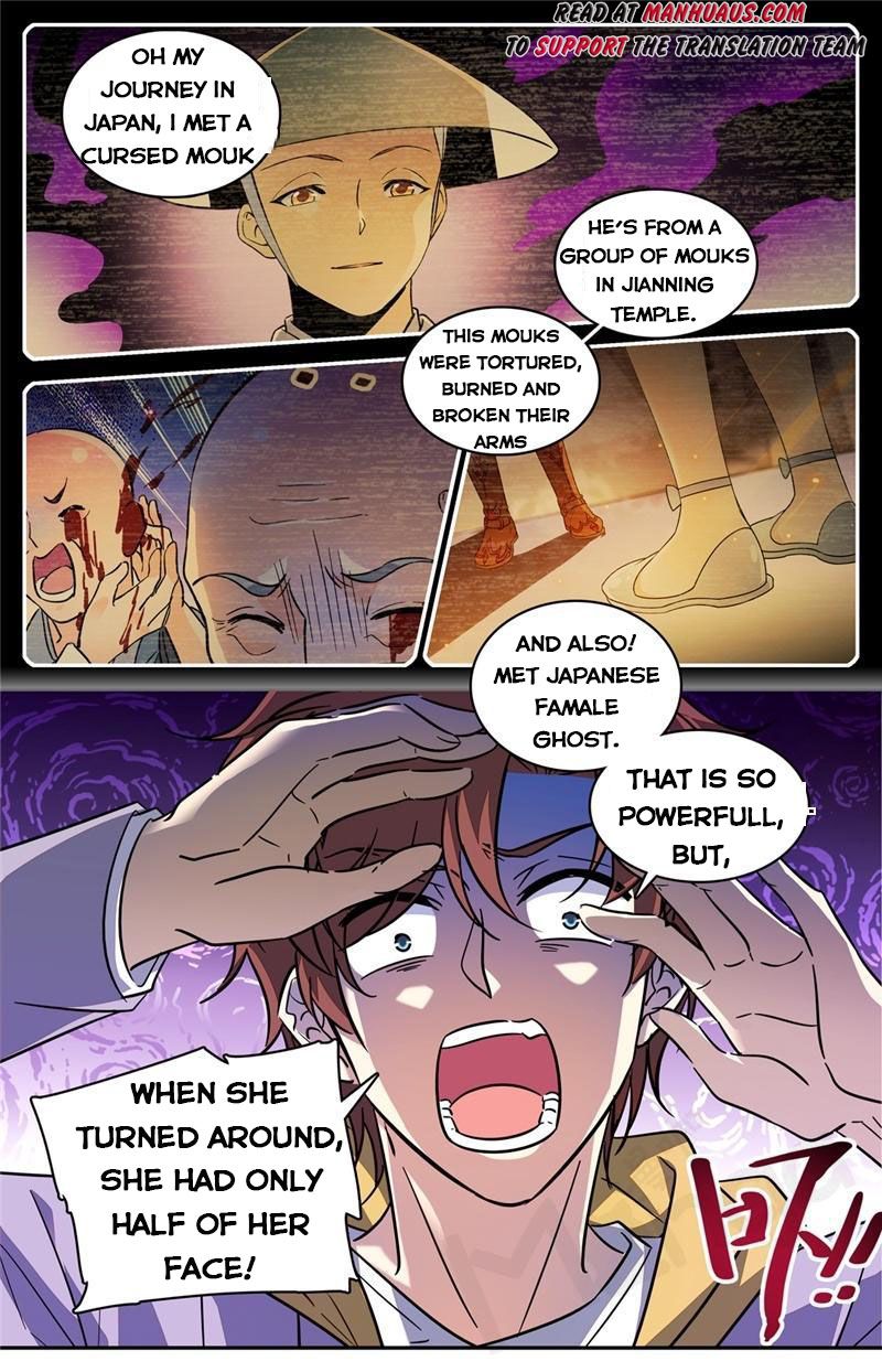 Page 3 of Chapter 546