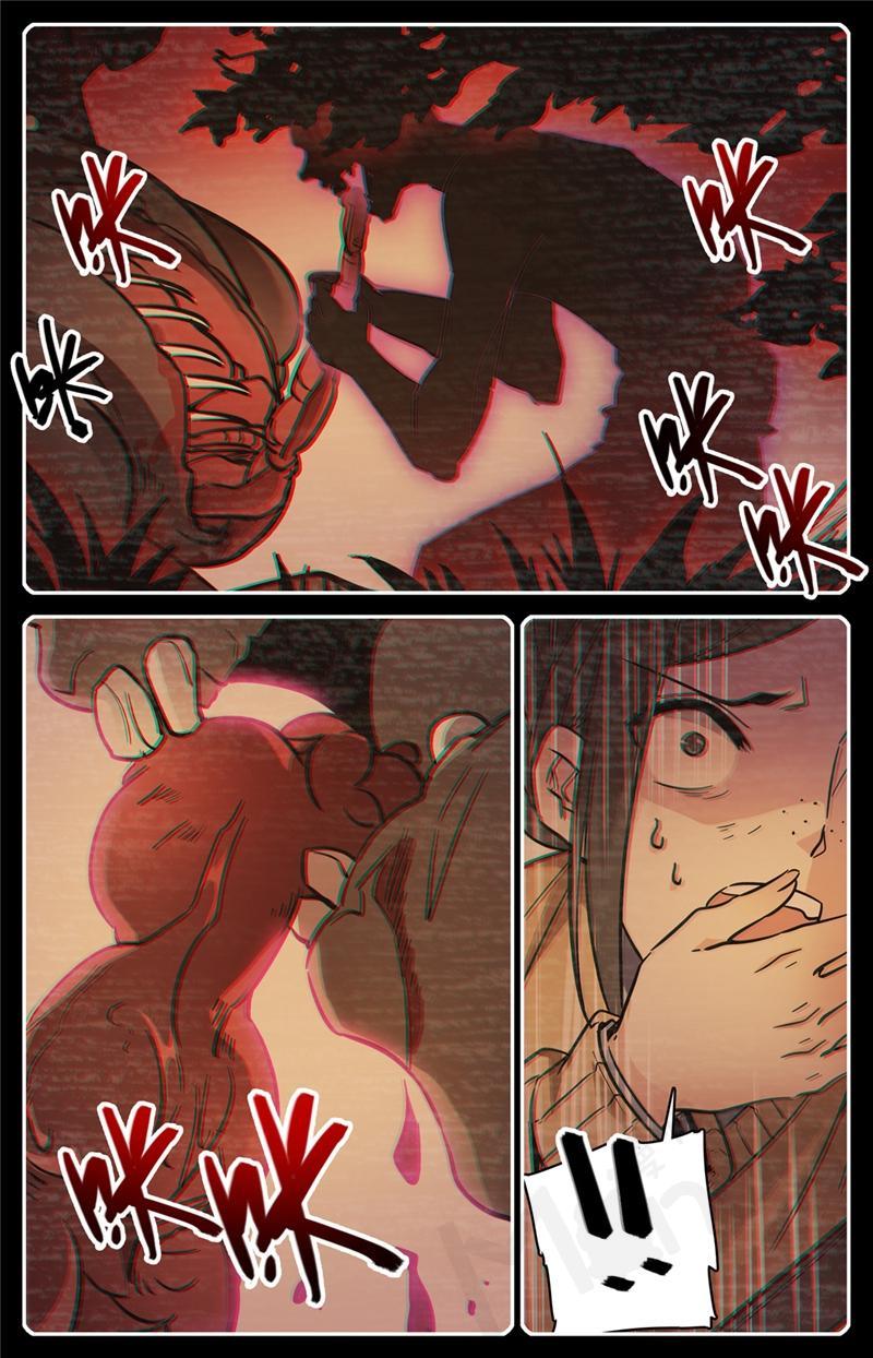 Page 12 of Chapter 546