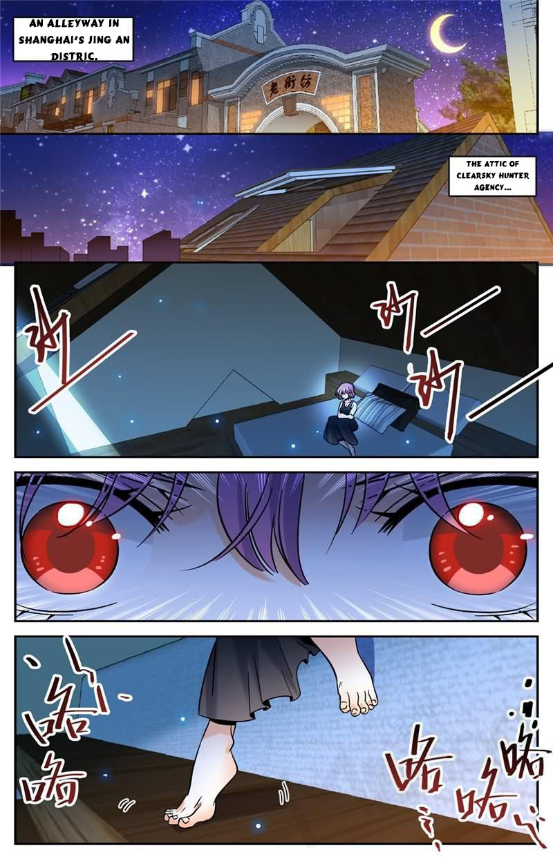 Page 4 of Chapter 547
