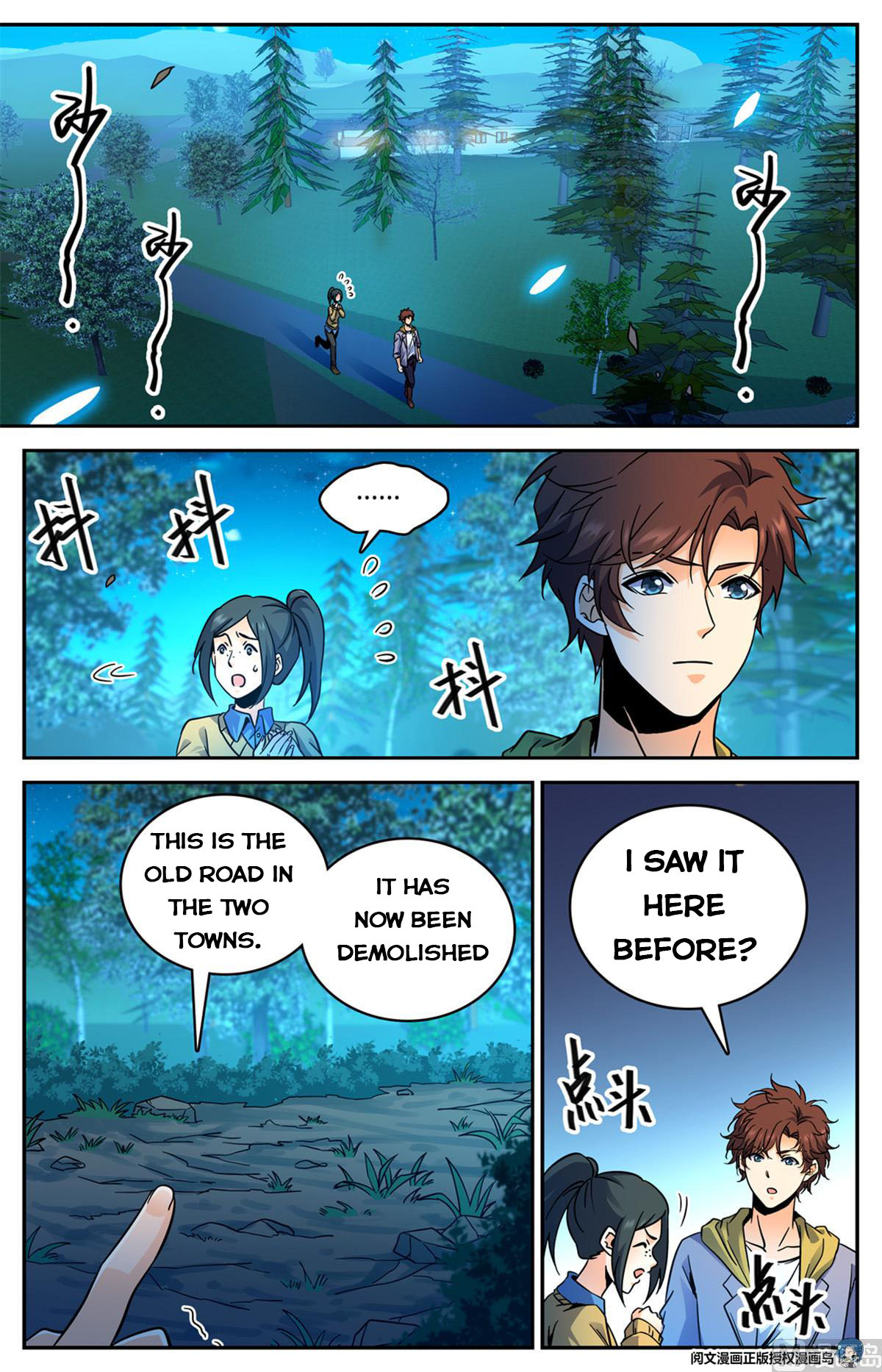 Page 2 of Chapter 549