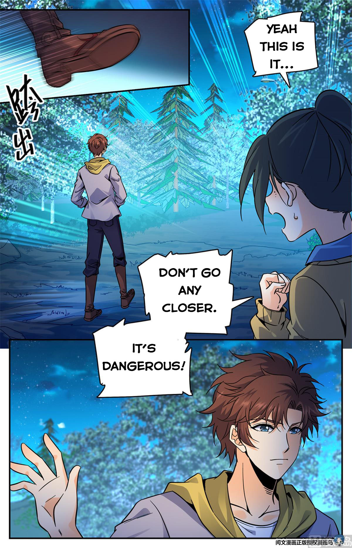 Page 3 of Chapter 549