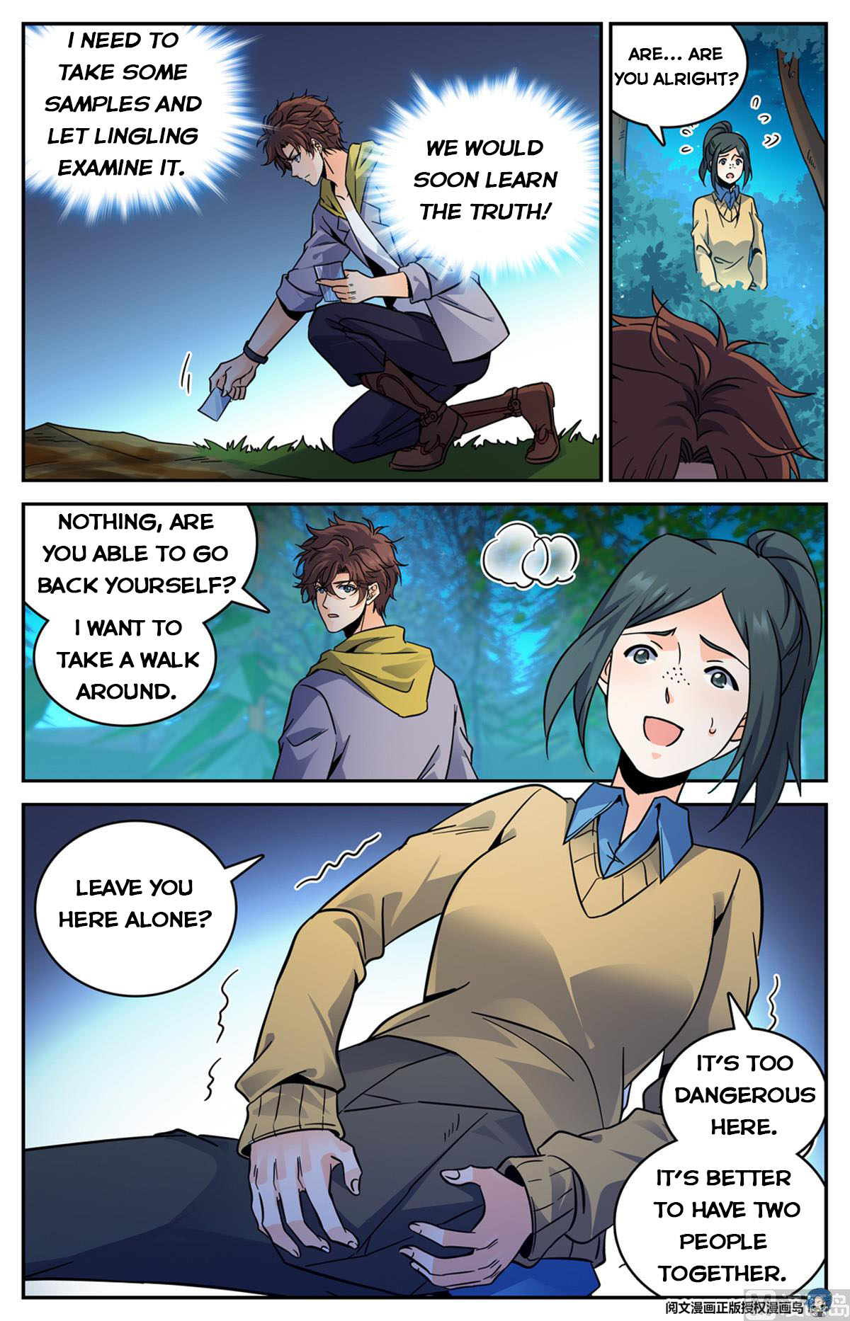 Page 6 of Chapter 549