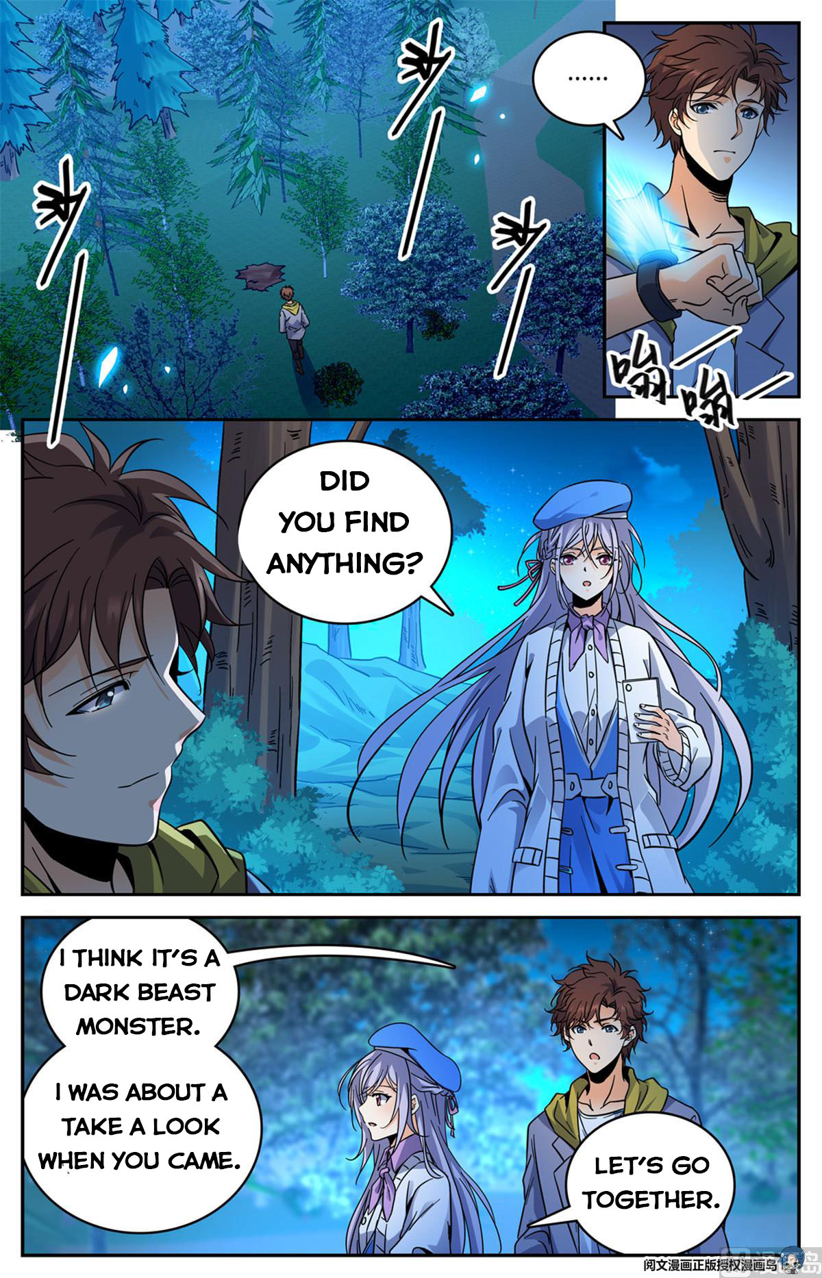 Page 8 of Chapter 549