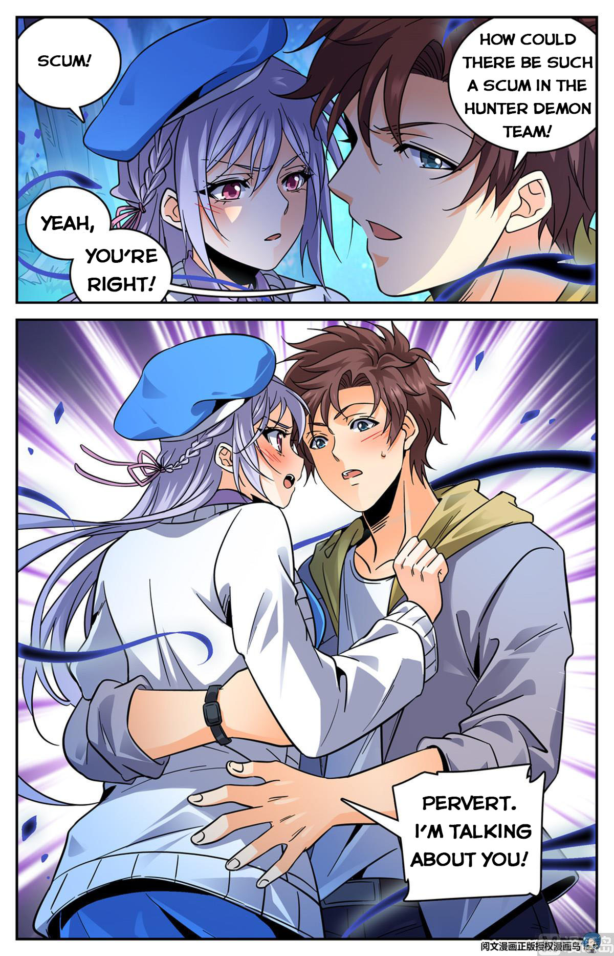 Page 12 of Chapter 549