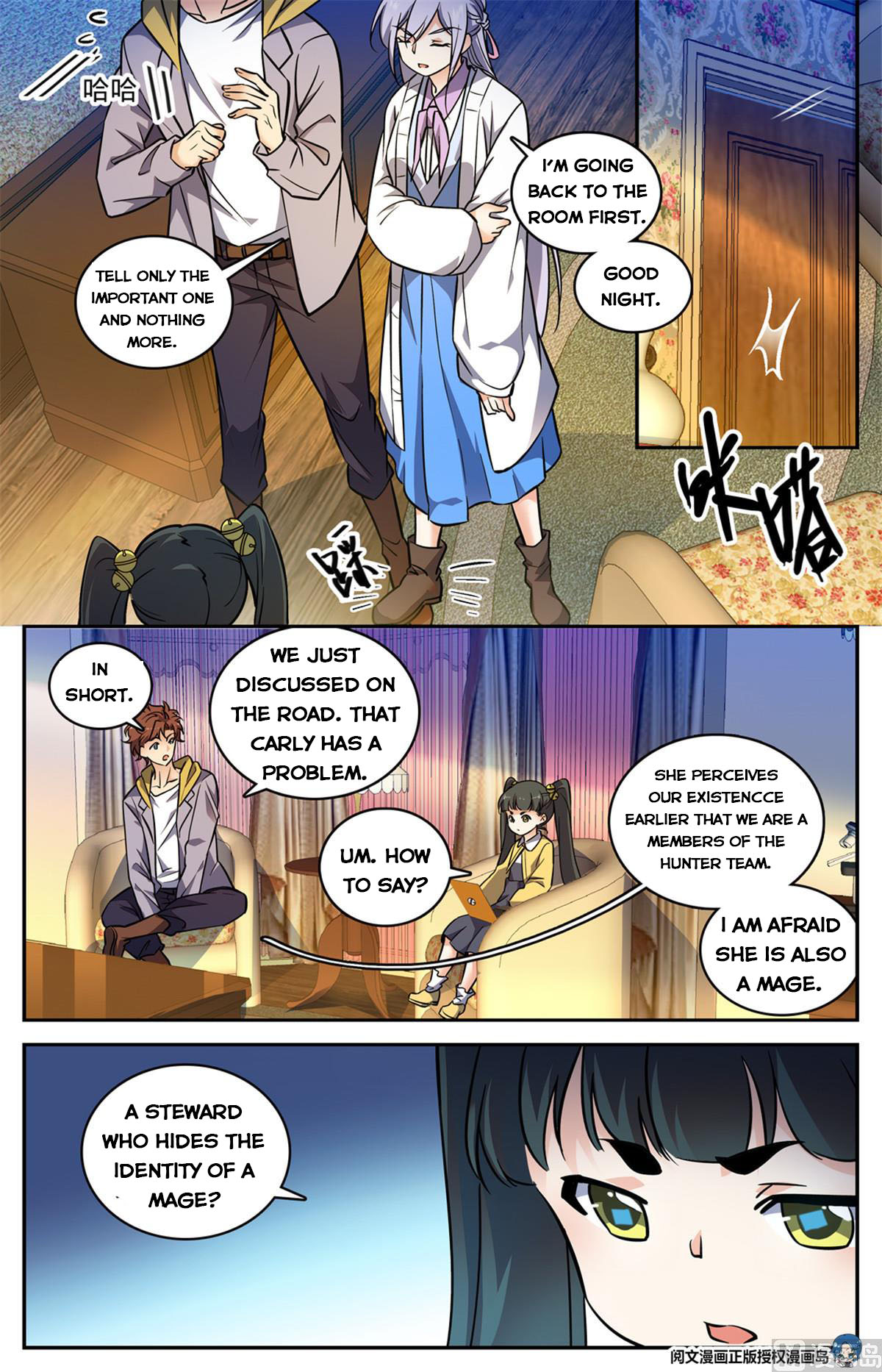 Page 3 of Chapter 550