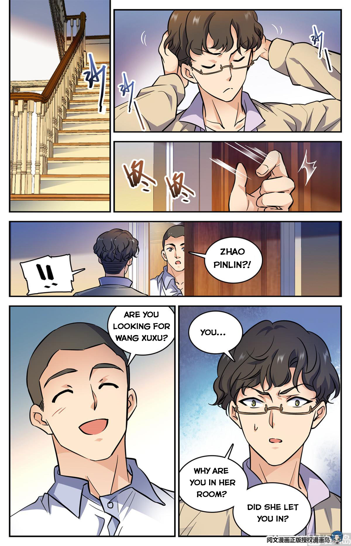 Page 7 of Chapter 550