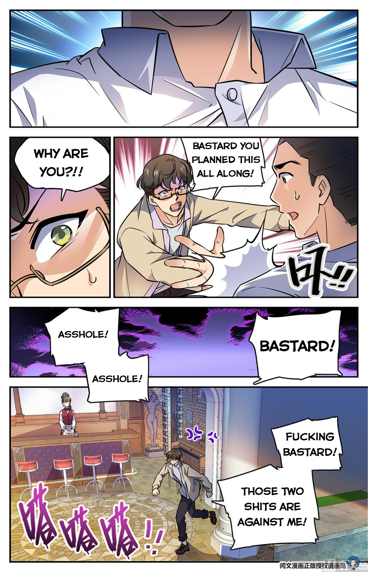 Page 8 of Chapter 550